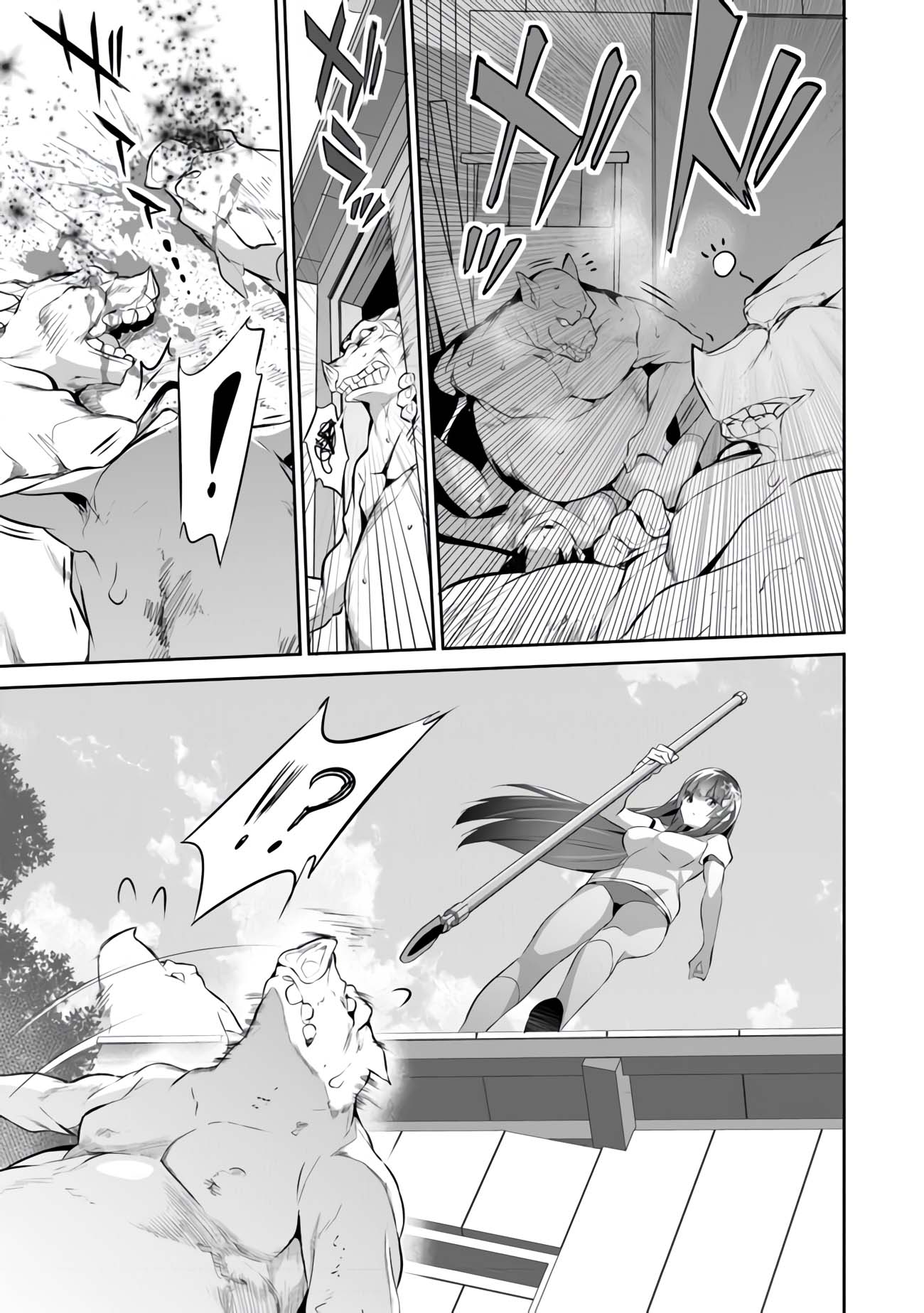 Another World Survival: Min-maxing my Support and Summoning Magic chapter 9 page 19