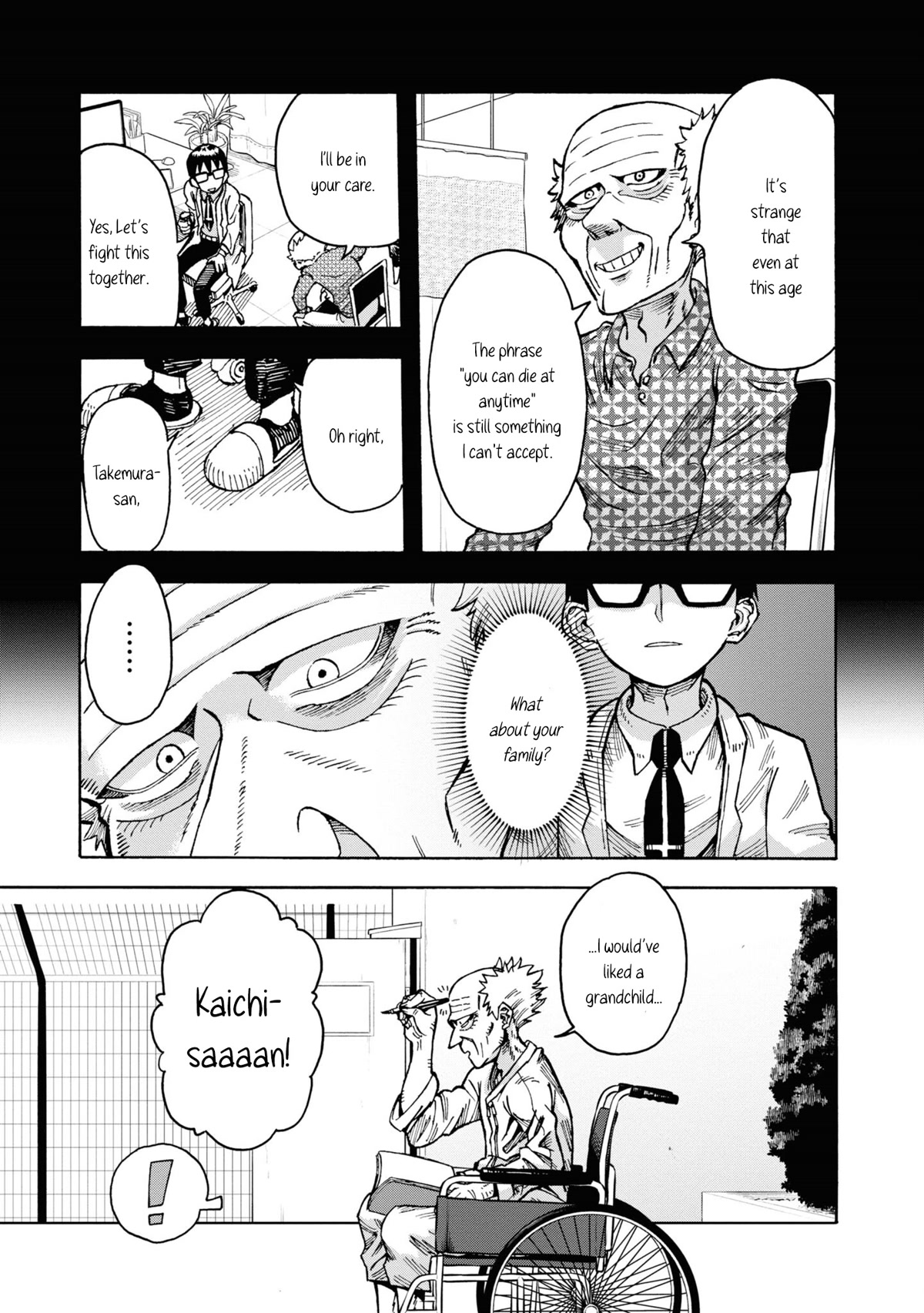 Another World’s Health Method with Two Months Left to Live chapter 1 page 12