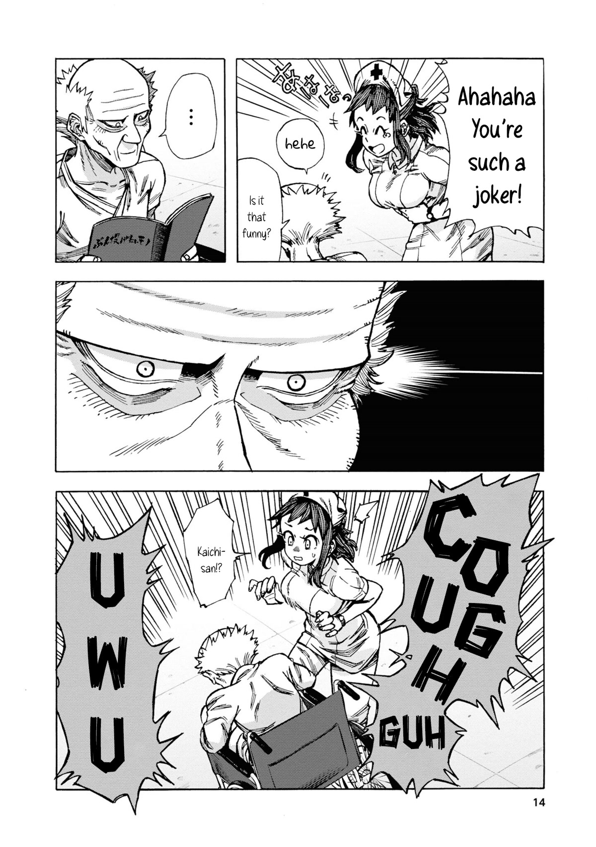 Another World’s Health Method with Two Months Left to Live chapter 1 page 15