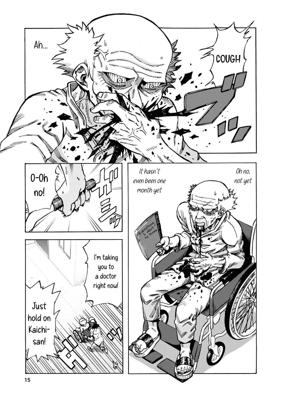 Another World’s Health Method with Two Months Left to Live chapter 1 page 16