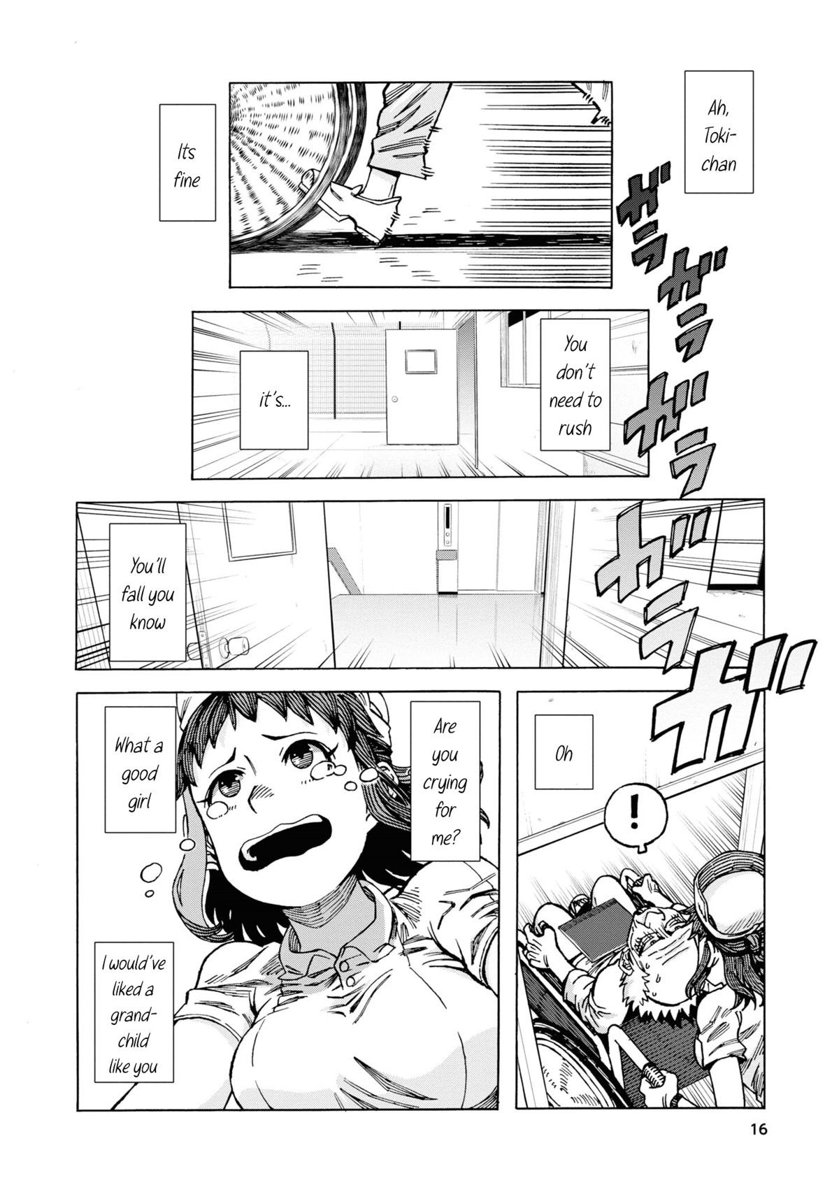 Another World’s Health Method with Two Months Left to Live chapter 1 page 17