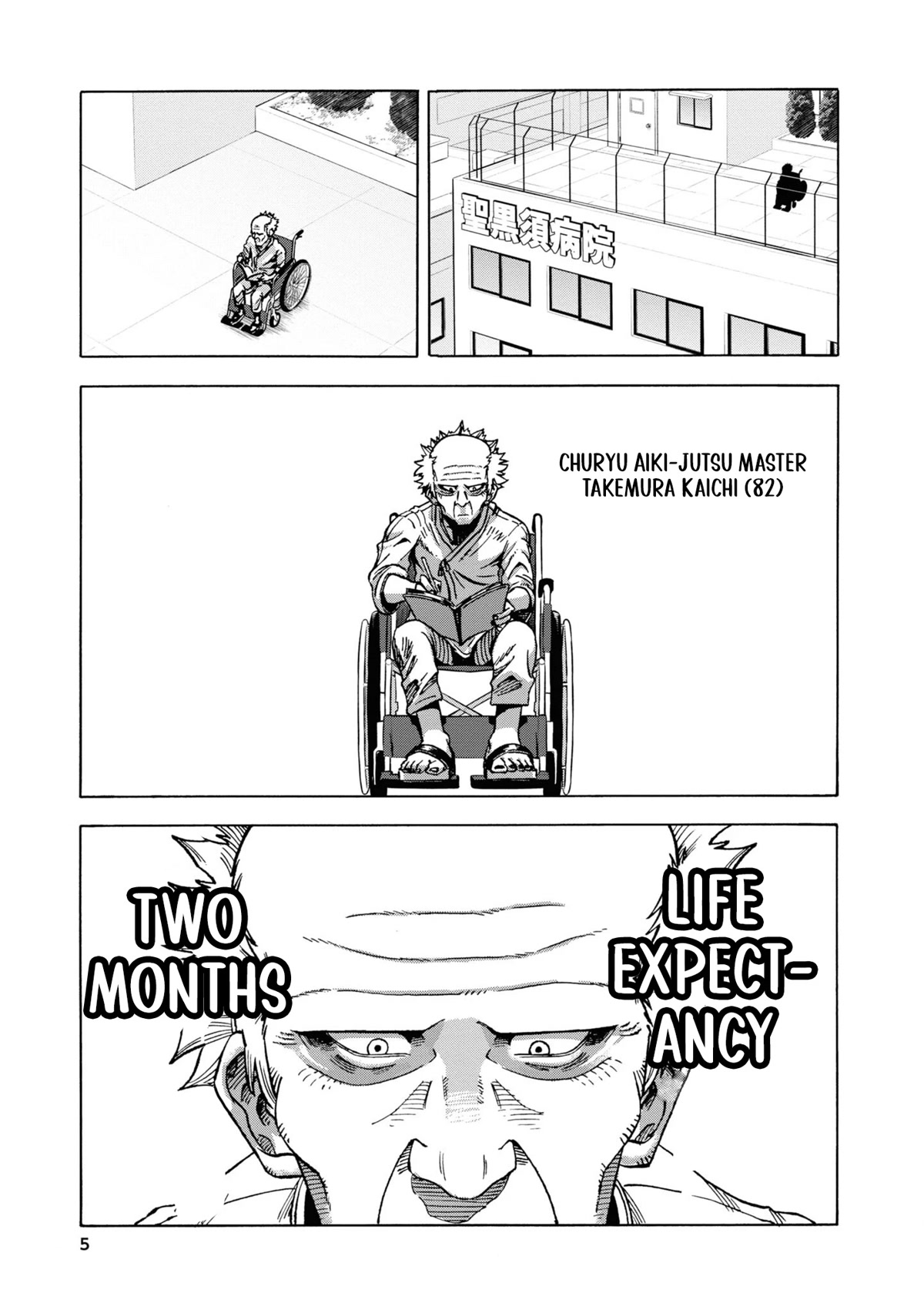 Another World’s Health Method with Two Months Left to Live chapter 1 page 6