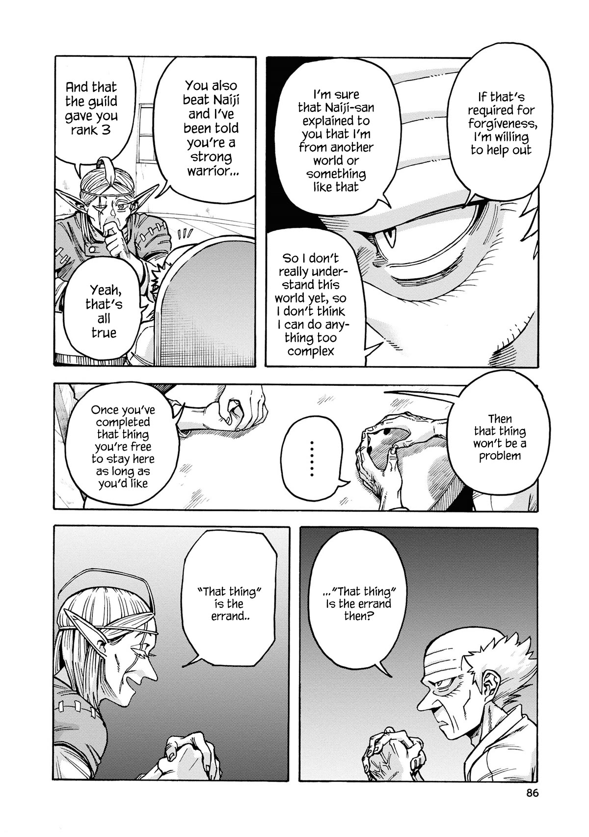 Another World’s Health Method with Two Months Left to Live chapter 10 page 16