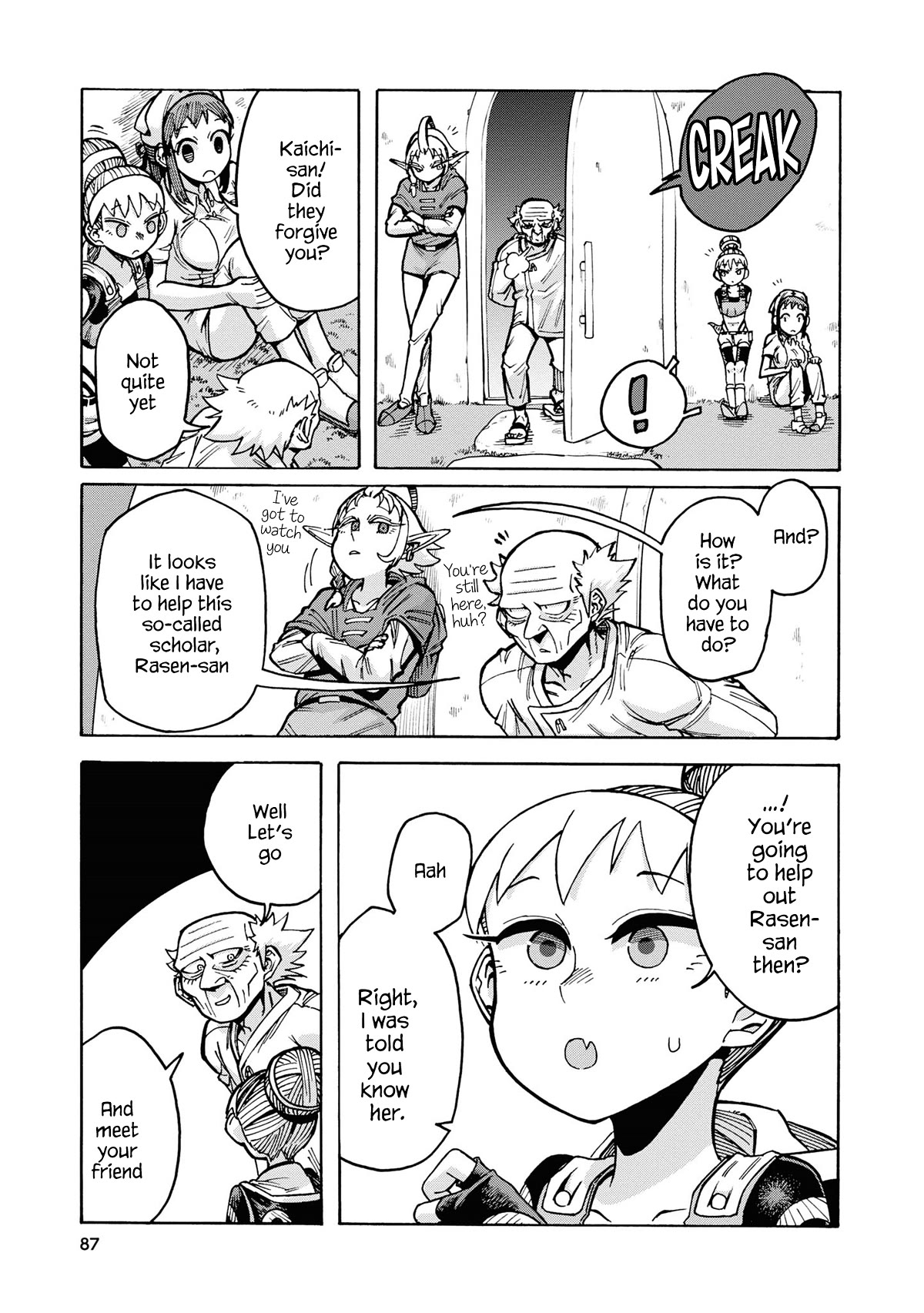 Another World’s Health Method with Two Months Left to Live chapter 10 page 17