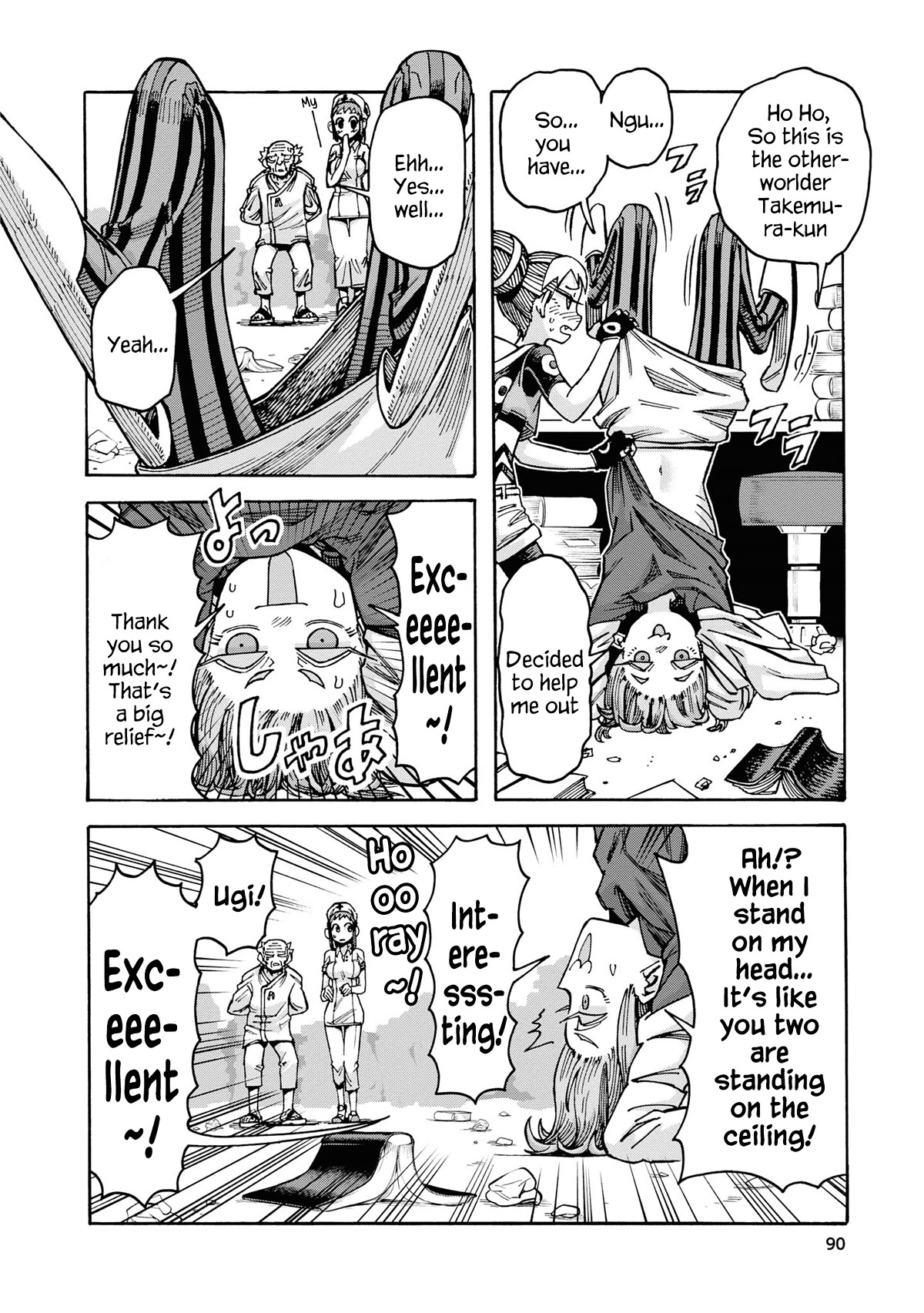 Another World’s Health Method with Two Months Left to Live chapter 10 page 20