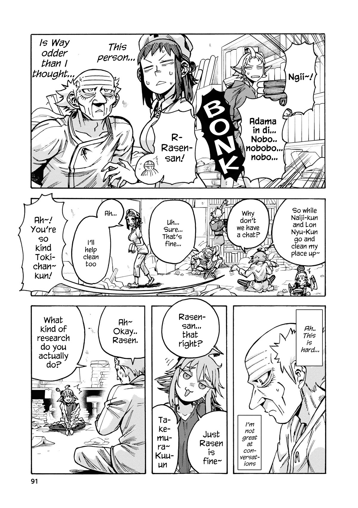 Another World’s Health Method with Two Months Left to Live chapter 10 page 21