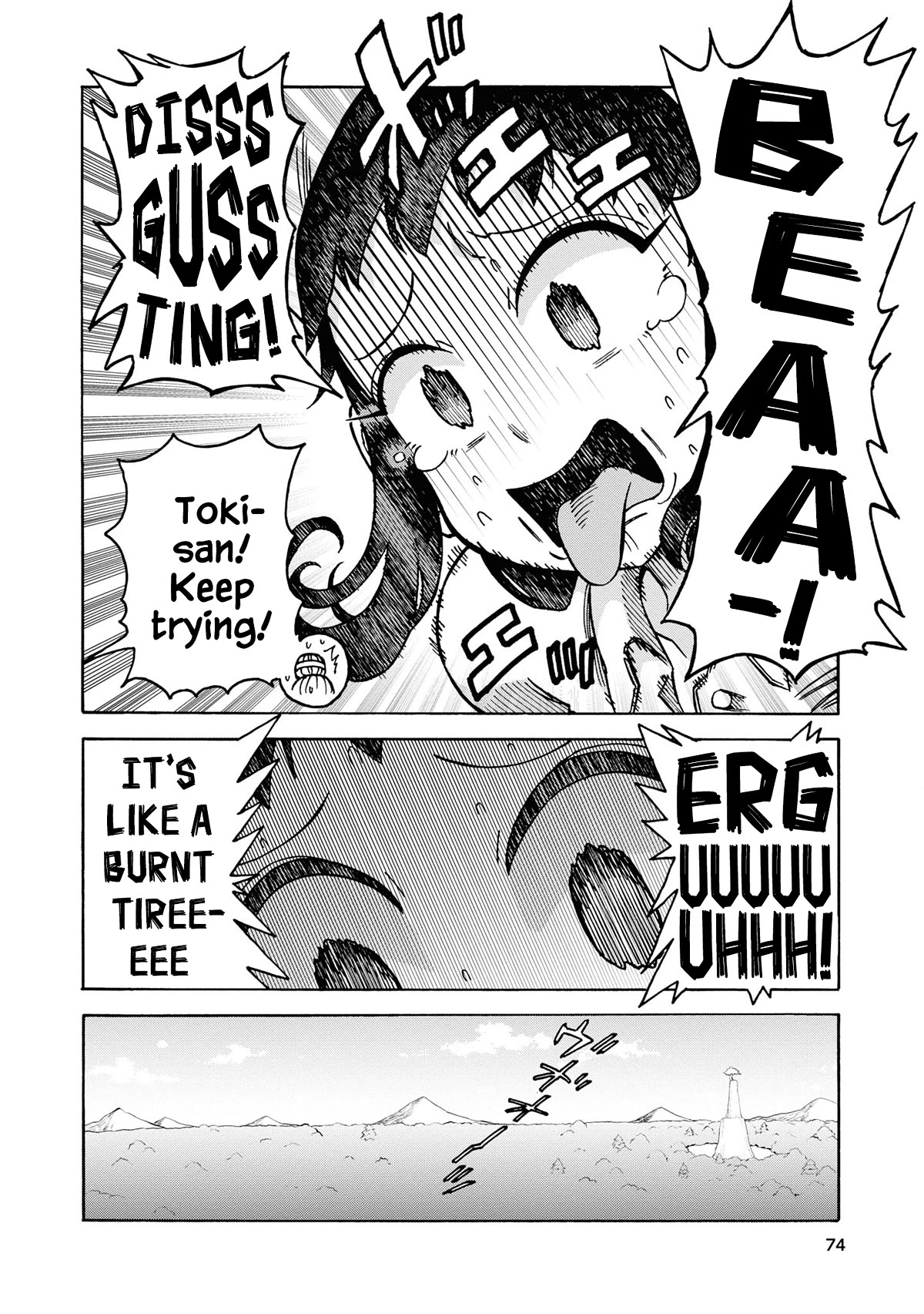 Another World’s Health Method with Two Months Left to Live chapter 10 page 4