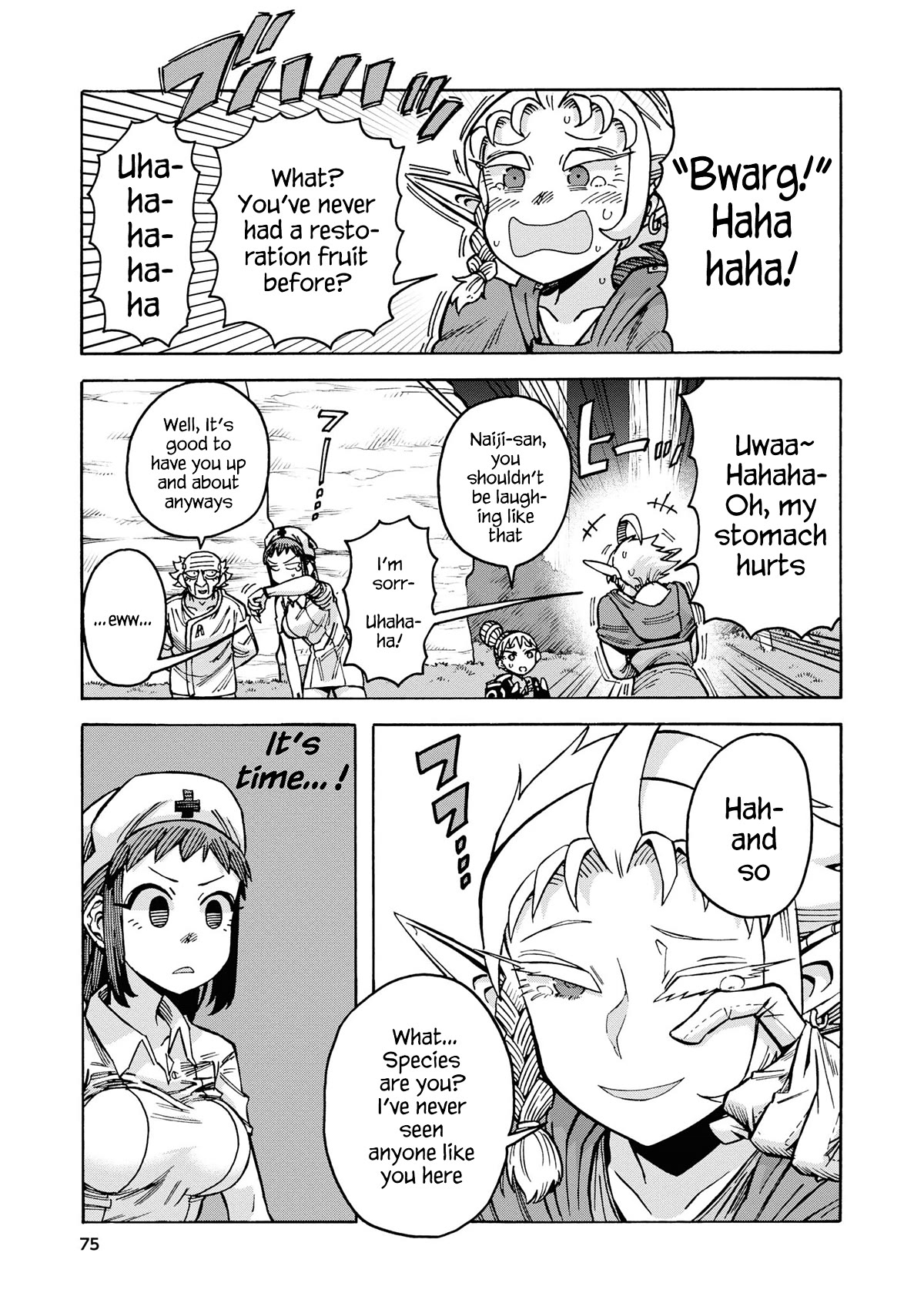 Another World’s Health Method with Two Months Left to Live chapter 10 page 5