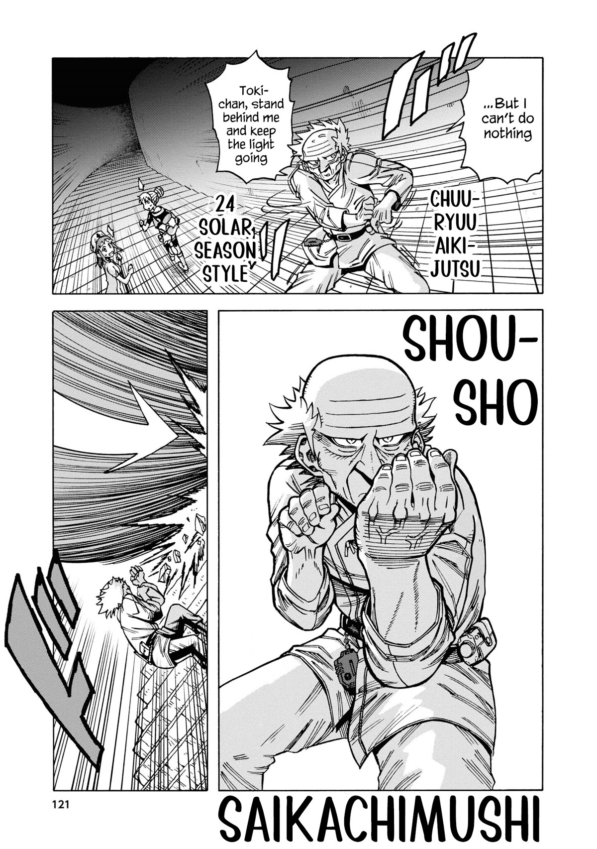 Another World’s Health Method with Two Months Left to Live chapter 11 page 21