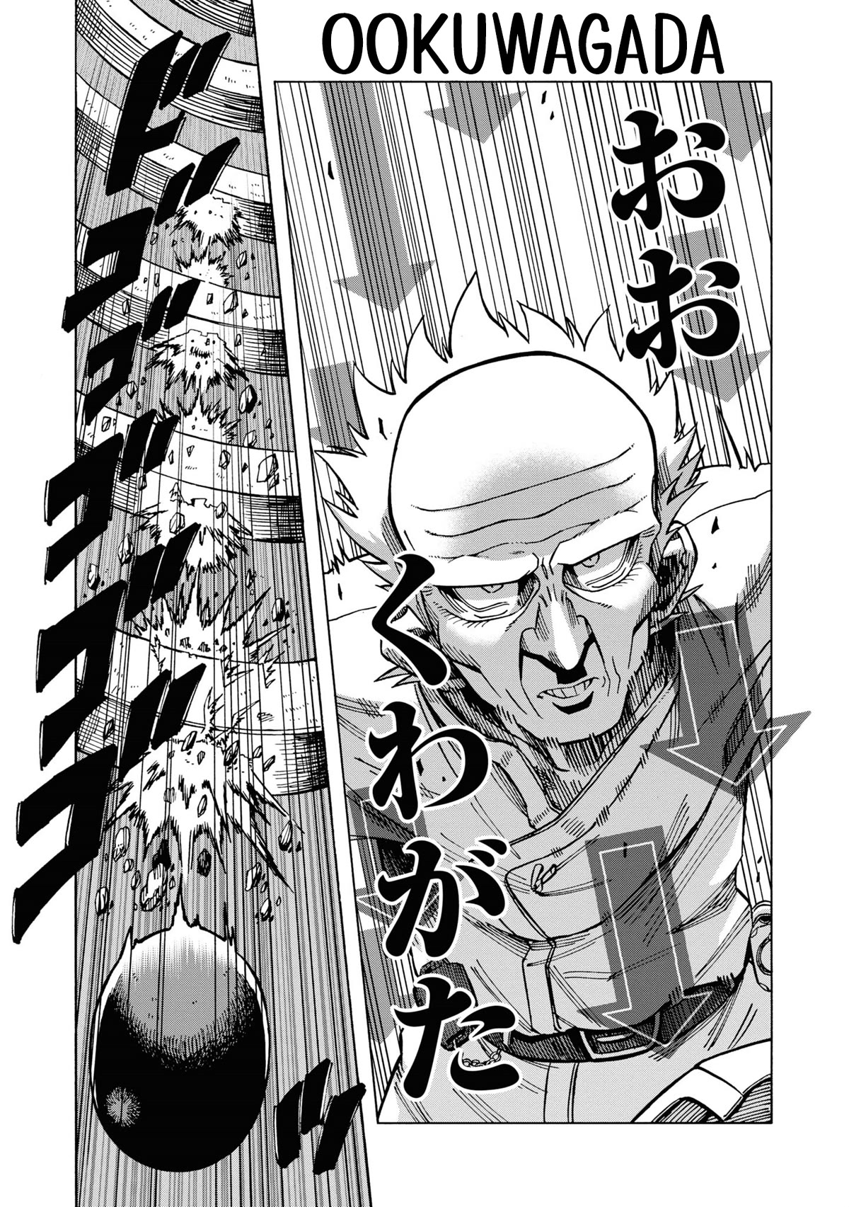 Another World’s Health Method with Two Months Left to Live chapter 11 page 23