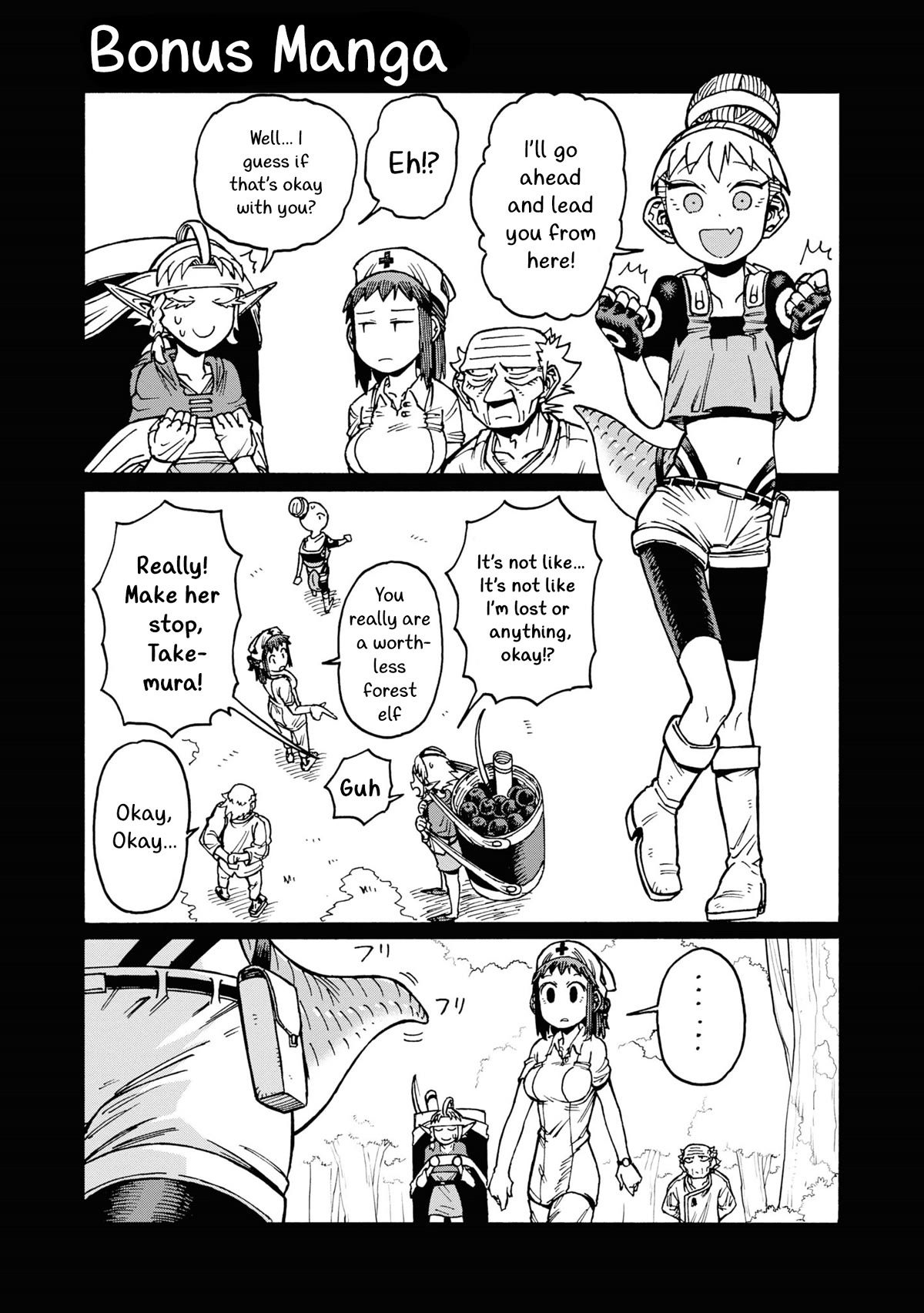 Another World’s Health Method with Two Months Left to Live chapter 12.5 page 1