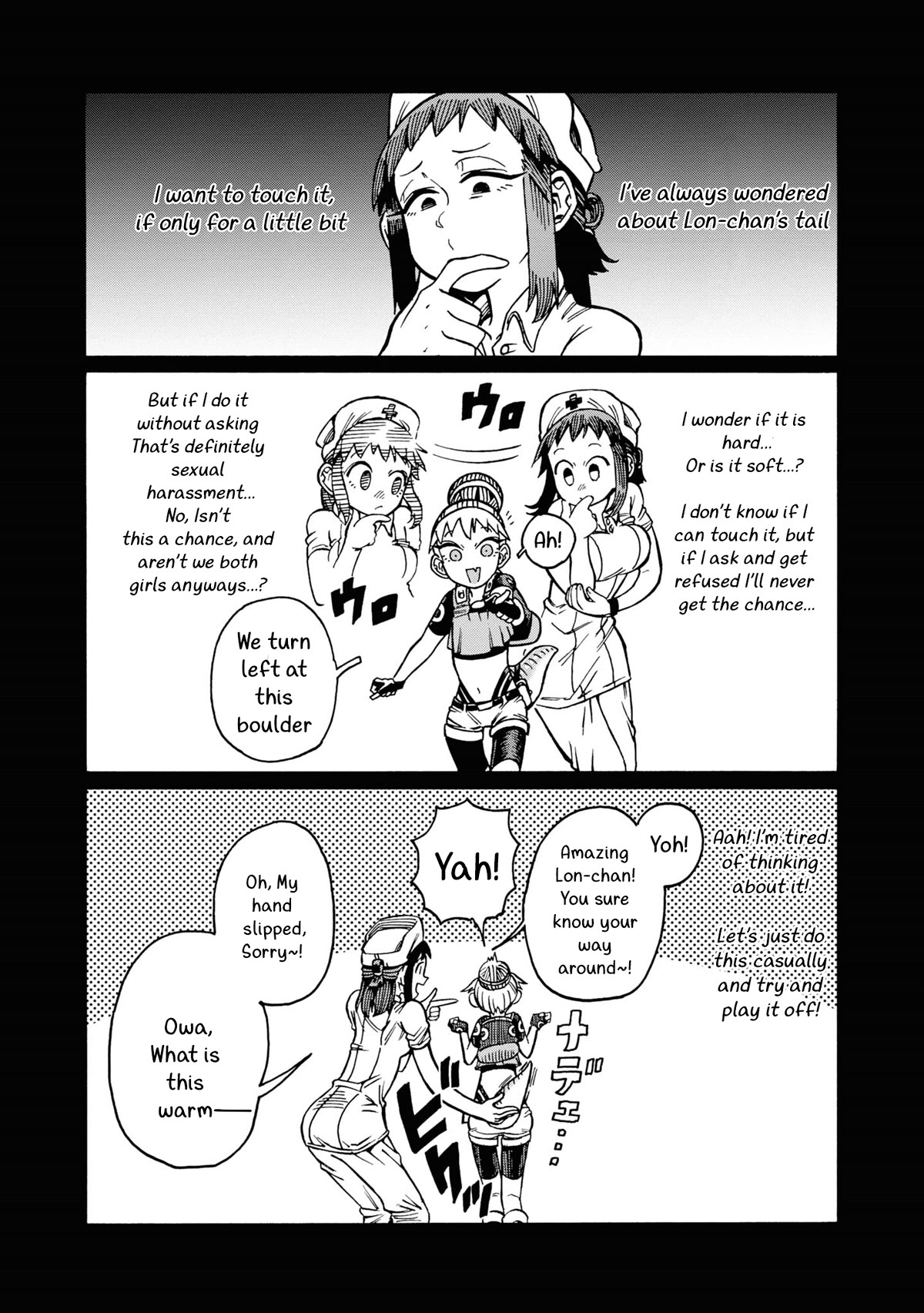 Another World’s Health Method with Two Months Left to Live chapter 12.5 page 3