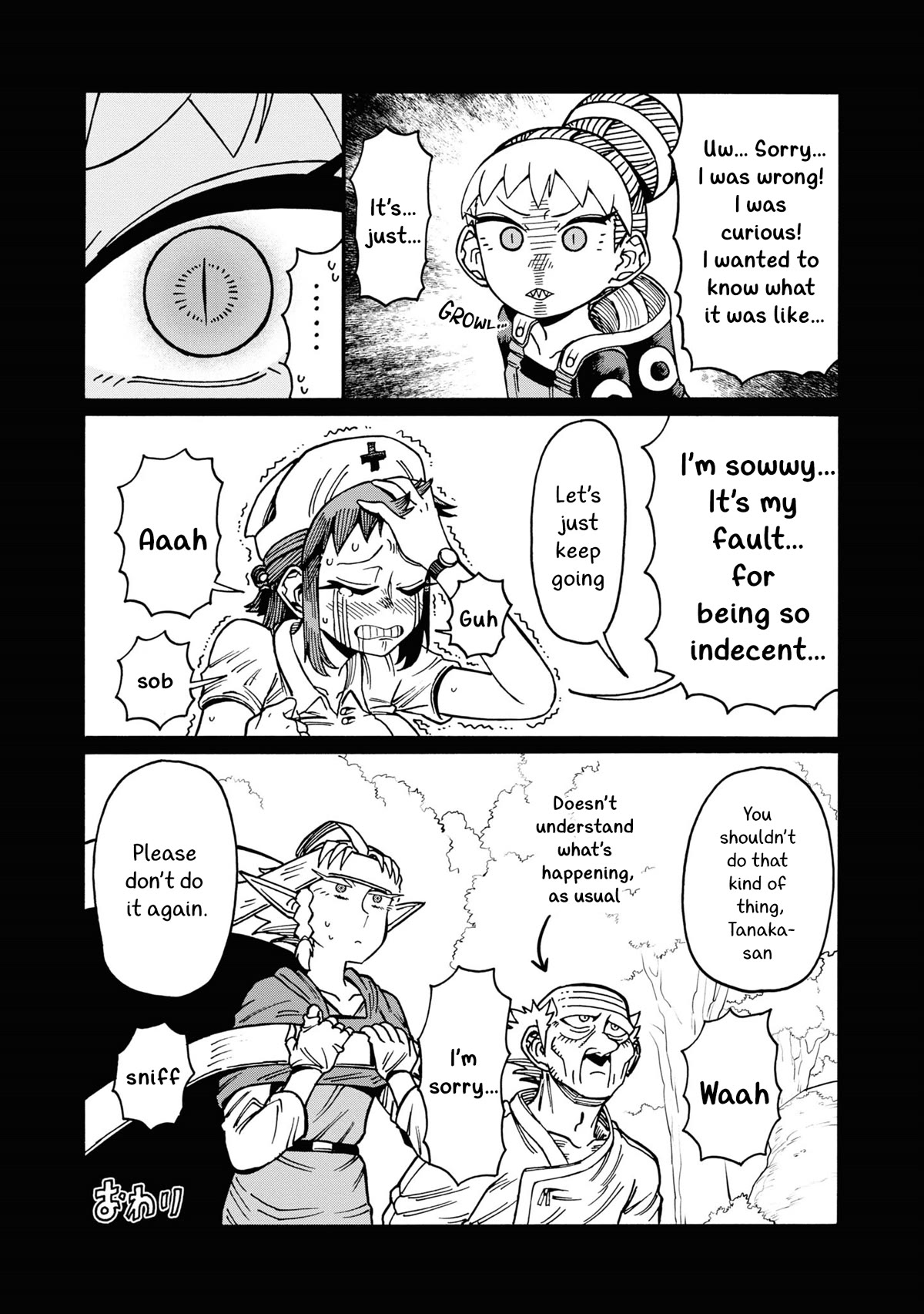 Another World’s Health Method with Two Months Left to Live chapter 12.5 page 5