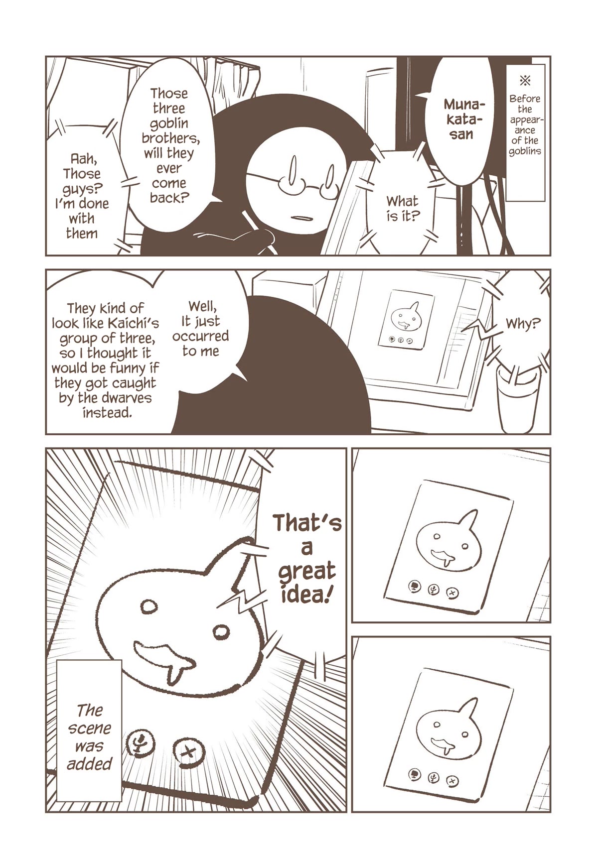 Another World’s Health Method with Two Months Left to Live chapter 12.5 page 7