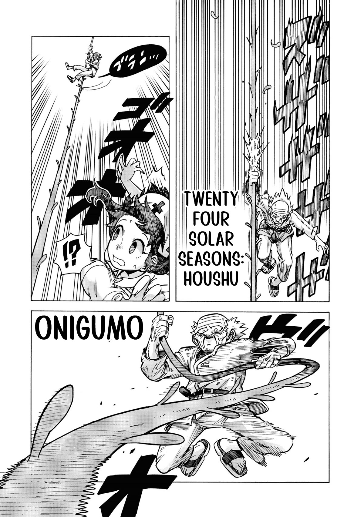 Another World’s Health Method with Two Months Left to Live chapter 12 page 17