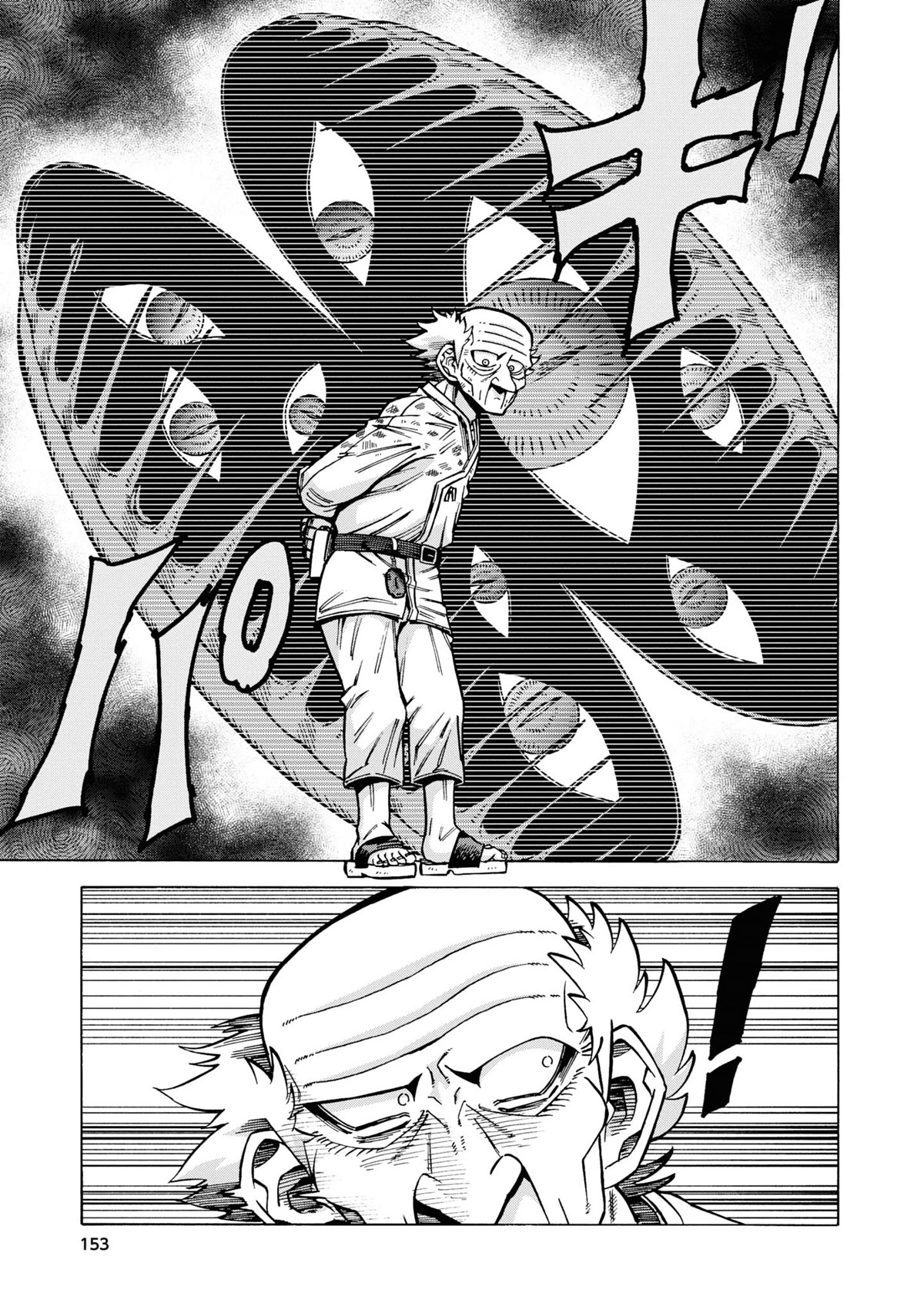 Another World’s Health Method with Two Months Left to Live chapter 12 page 22