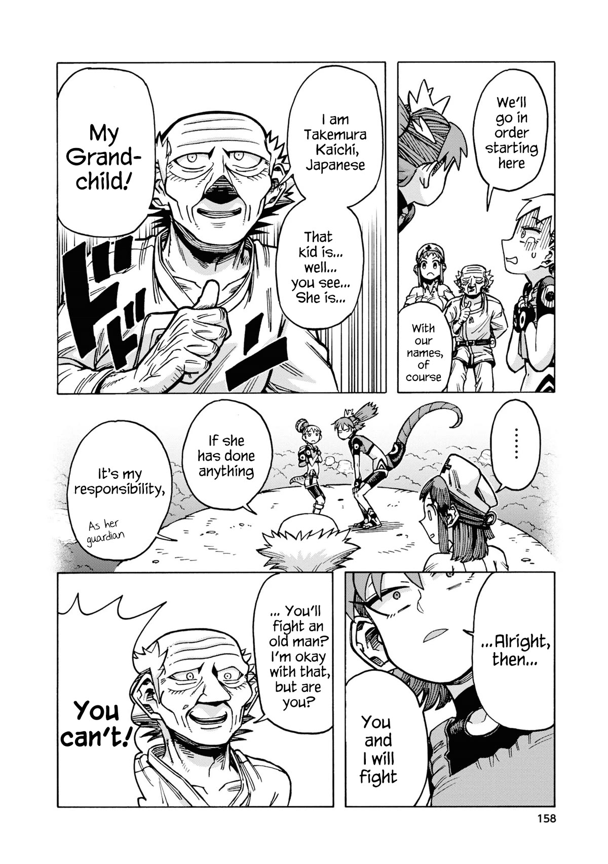 Another World’s Health Method with Two Months Left to Live chapter 12 page 27