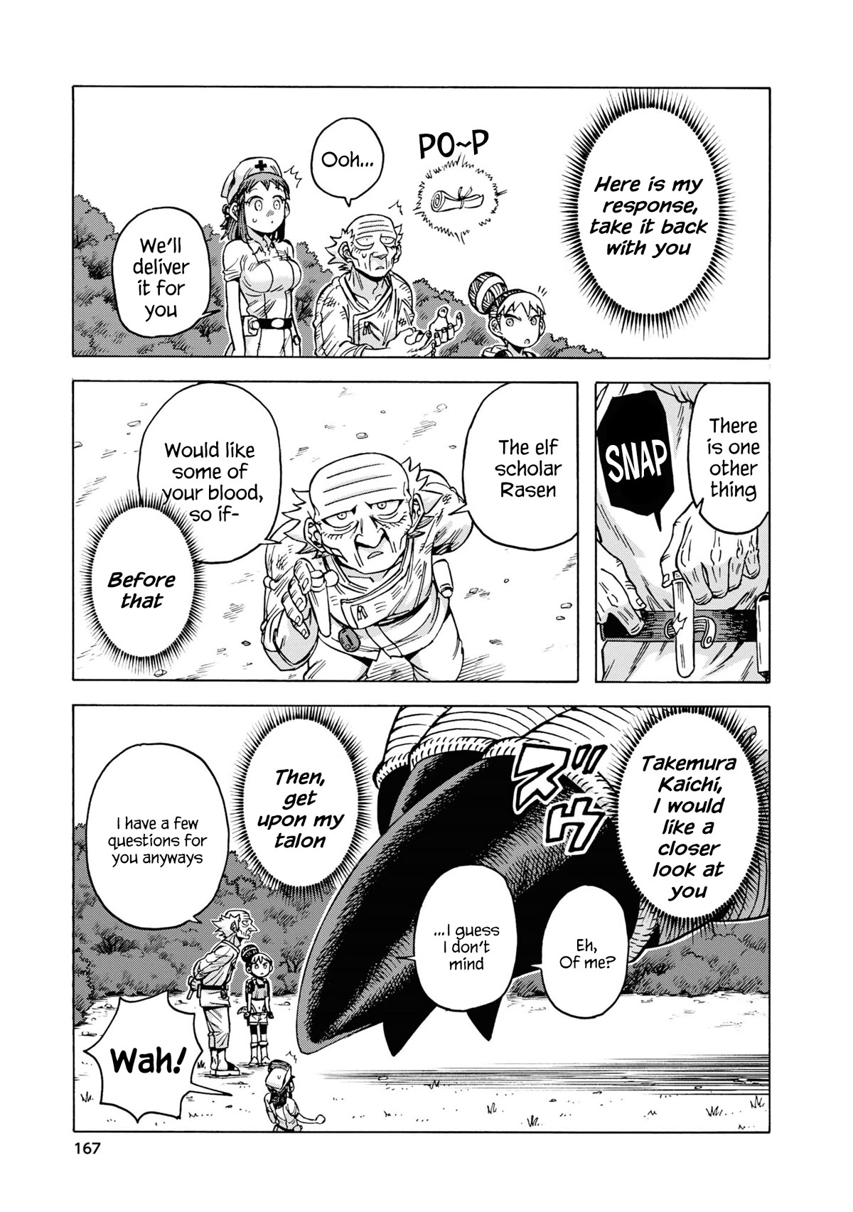 Another World’s Health Method with Two Months Left to Live chapter 12 page 36