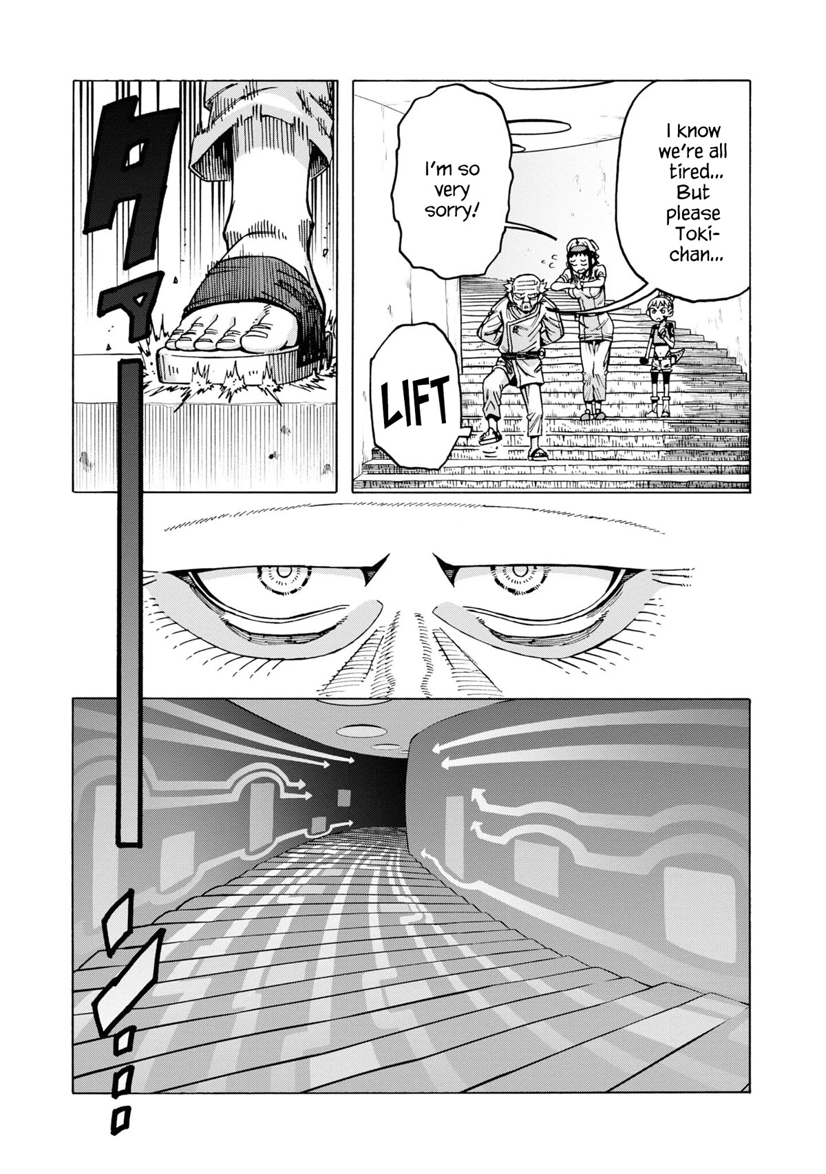 Another World’s Health Method with Two Months Left to Live chapter 12 page 7