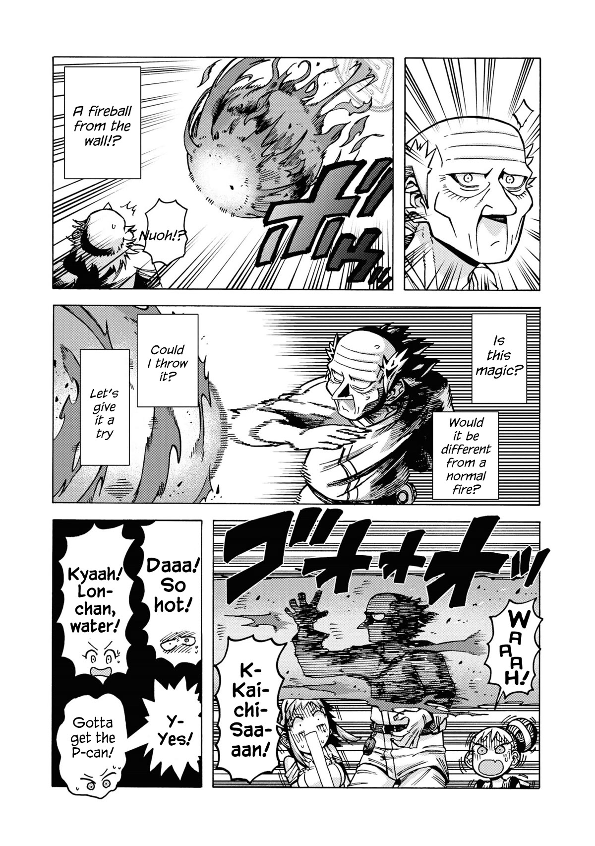 Another World’s Health Method with Two Months Left to Live chapter 12 page 9