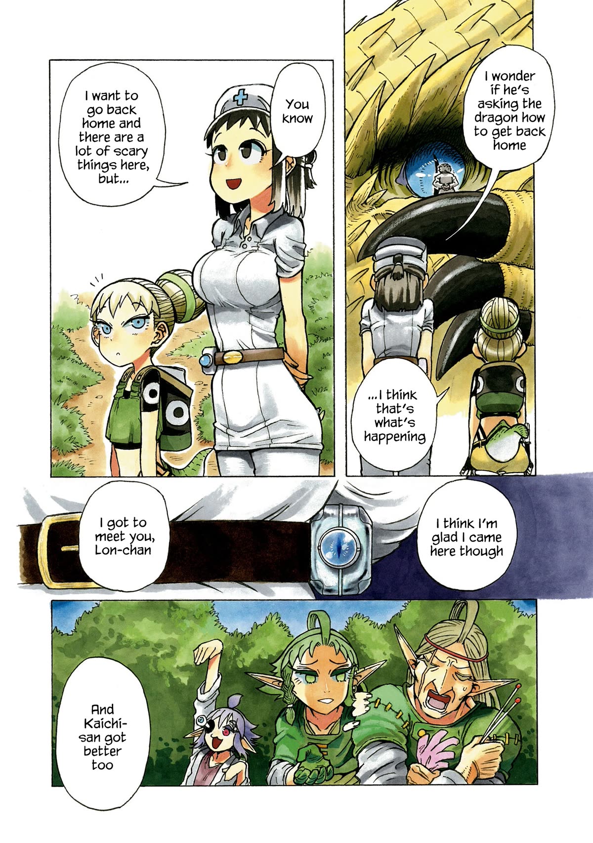 Another World’s Health Method with Two Months Left to Live chapter 13 page 1