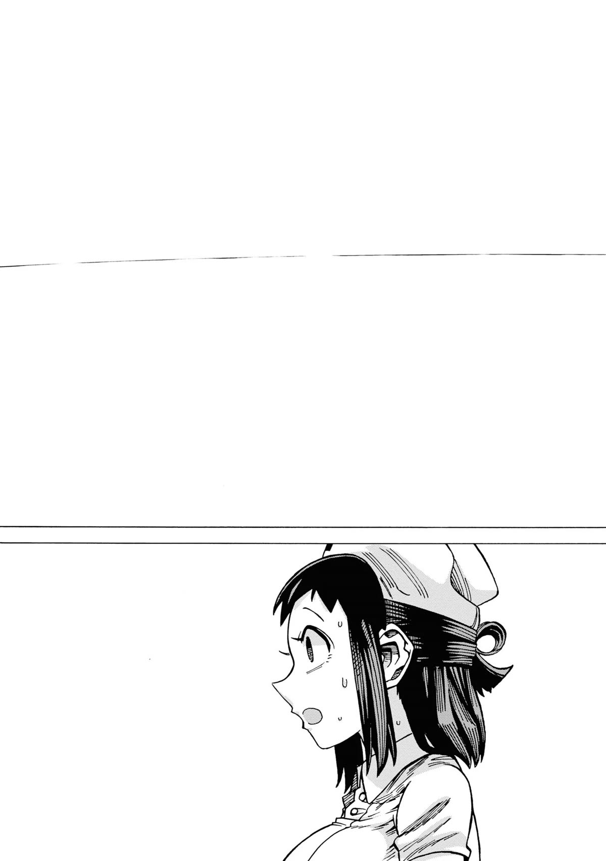 Another World’s Health Method with Two Months Left to Live chapter 13 page 22