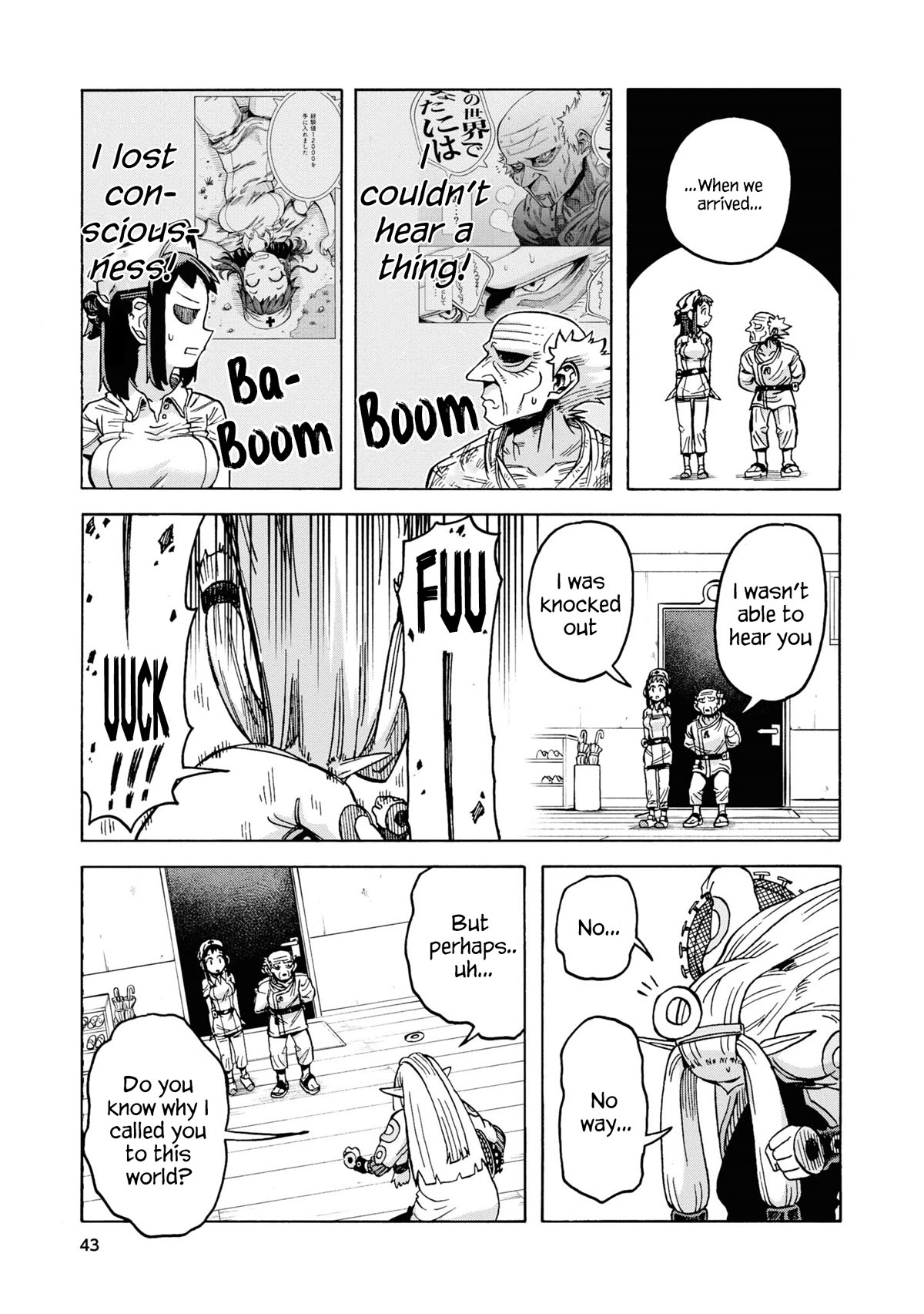 Another World’s Health Method with Two Months Left to Live chapter 14 page 17