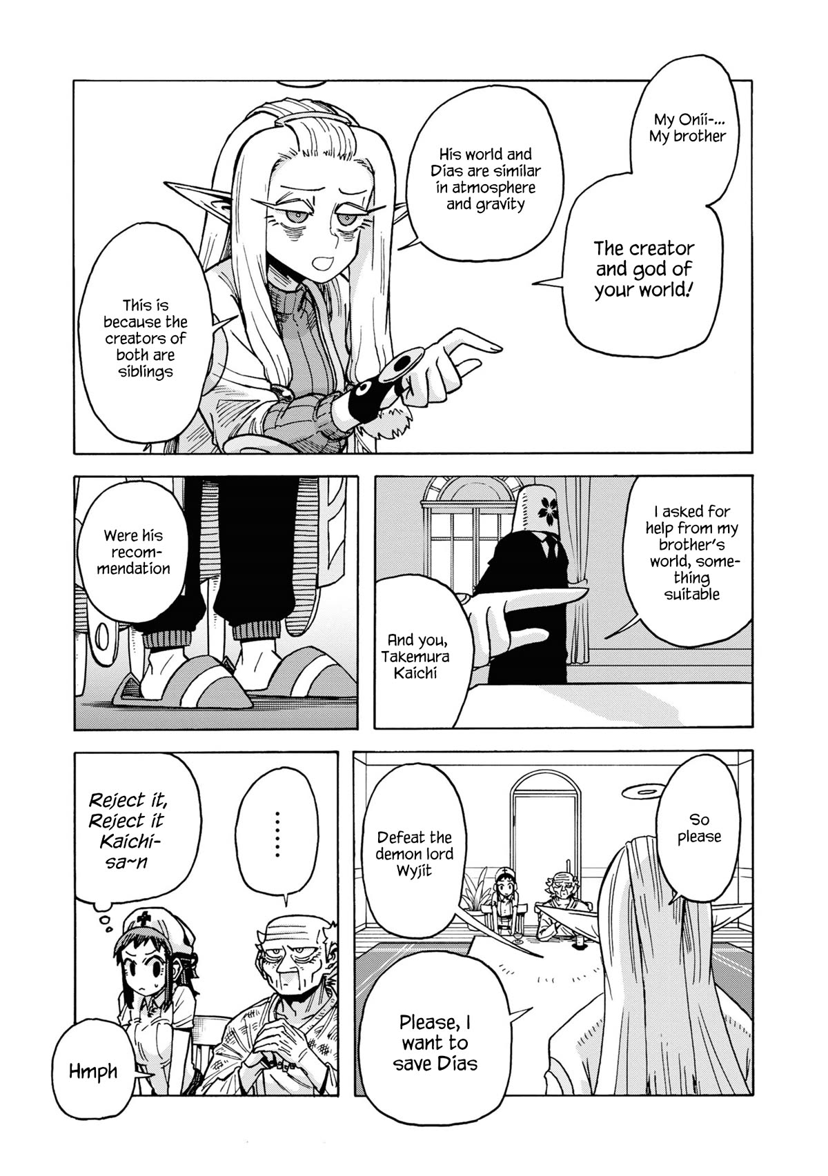 Another World’s Health Method with Two Months Left to Live chapter 14 page 33