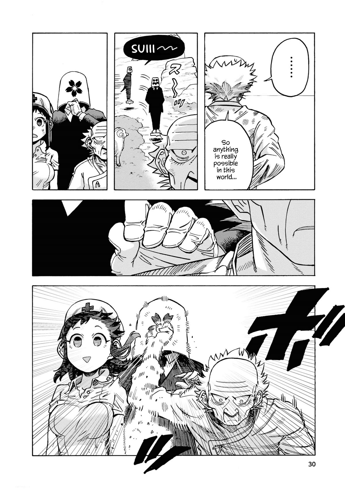 Another World’s Health Method with Two Months Left to Live chapter 14 page 4