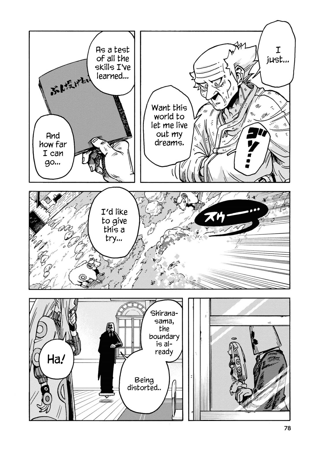 Another World’s Health Method with Two Months Left to Live chapter 15 page 10