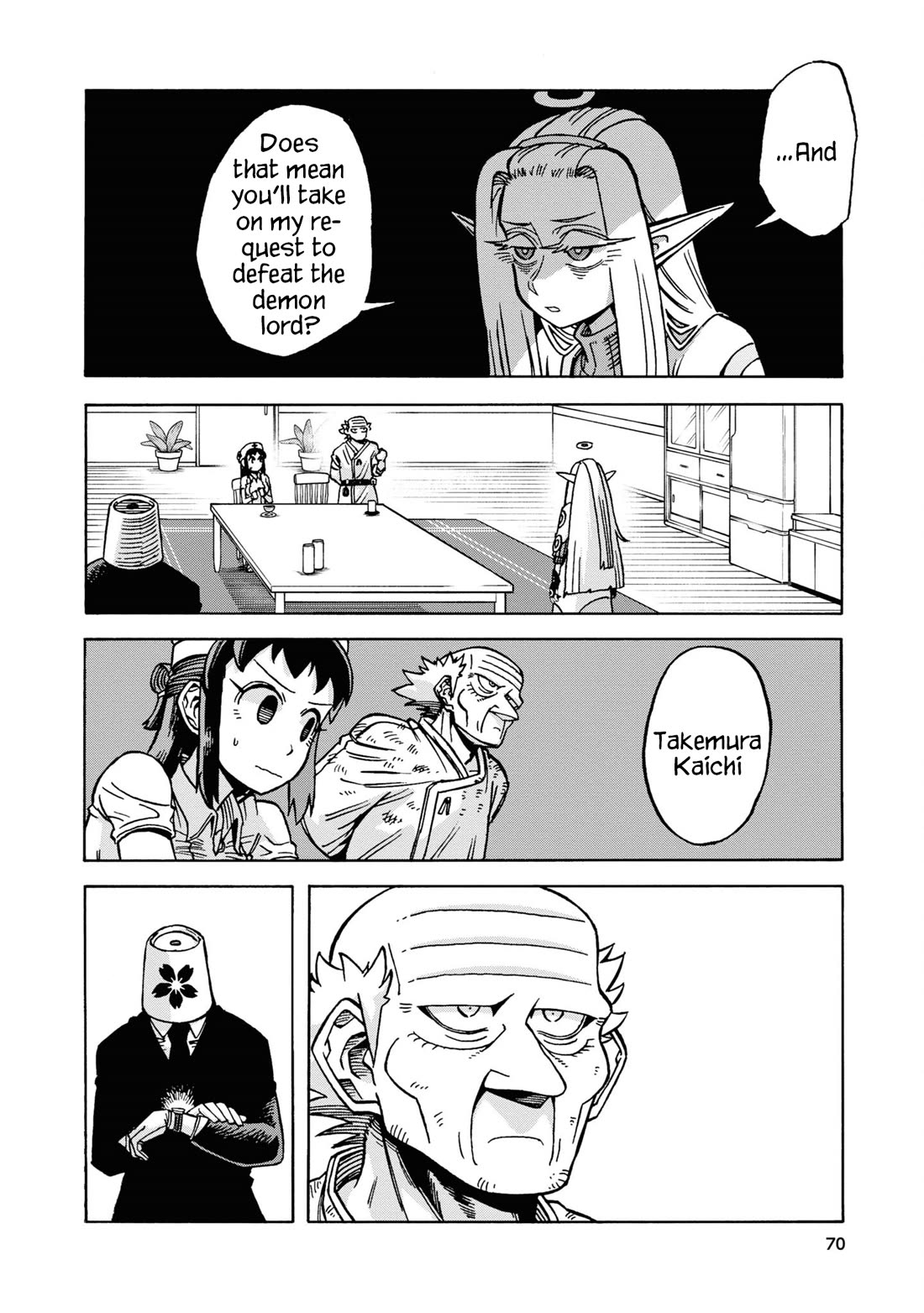 Another World’s Health Method with Two Months Left to Live chapter 15 page 2