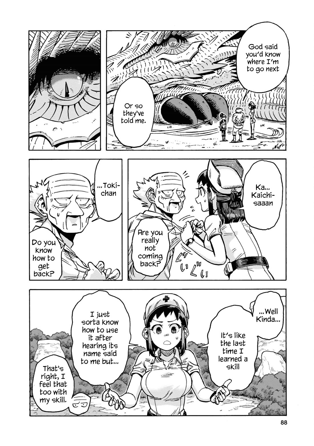 Another World’s Health Method with Two Months Left to Live chapter 15 page 20