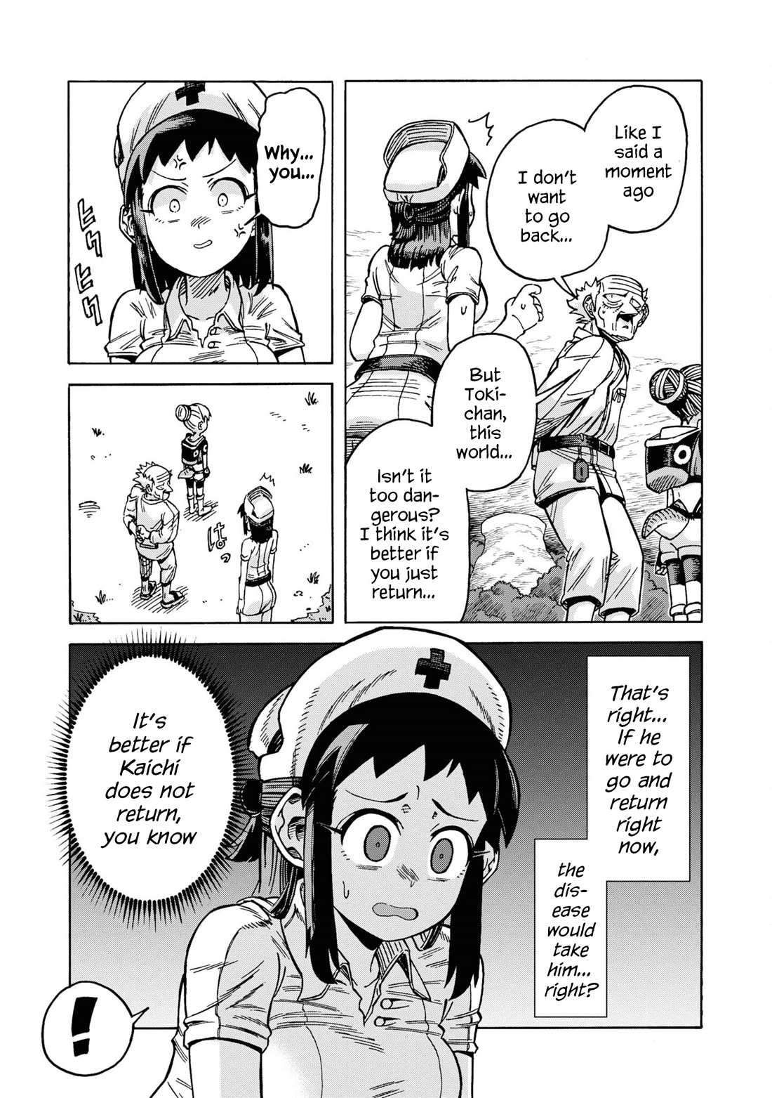 Another World’s Health Method with Two Months Left to Live chapter 15 page 21