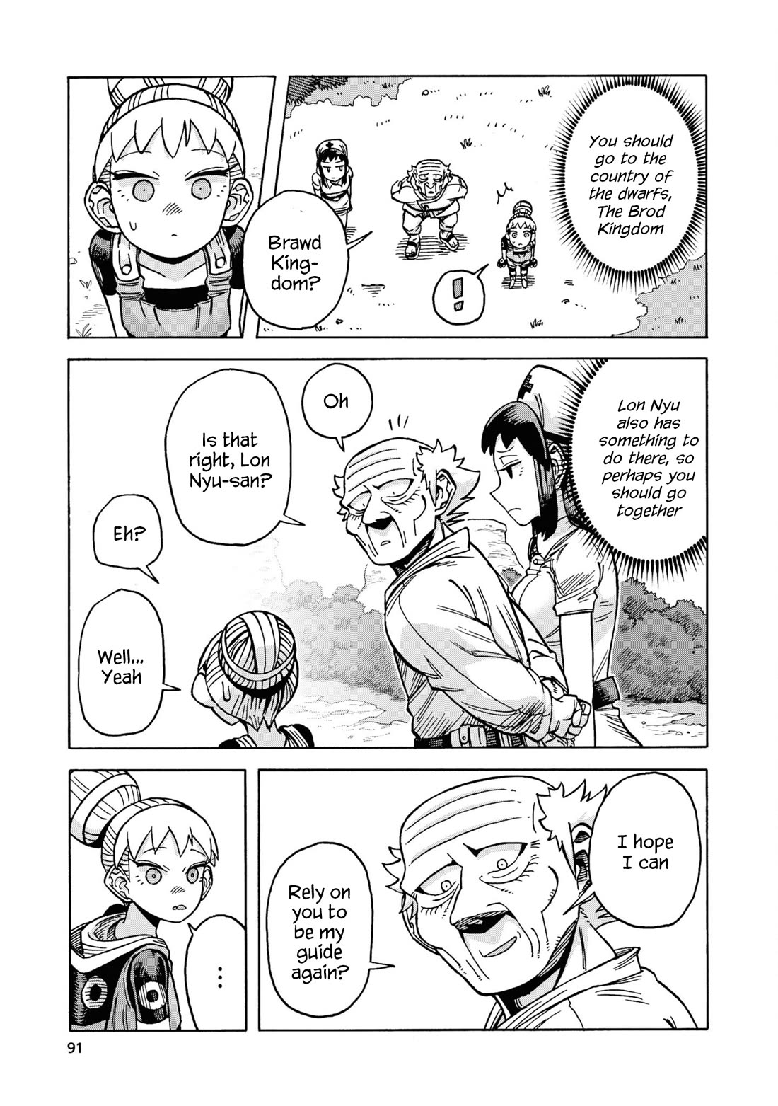 Another World’s Health Method with Two Months Left to Live chapter 15 page 23