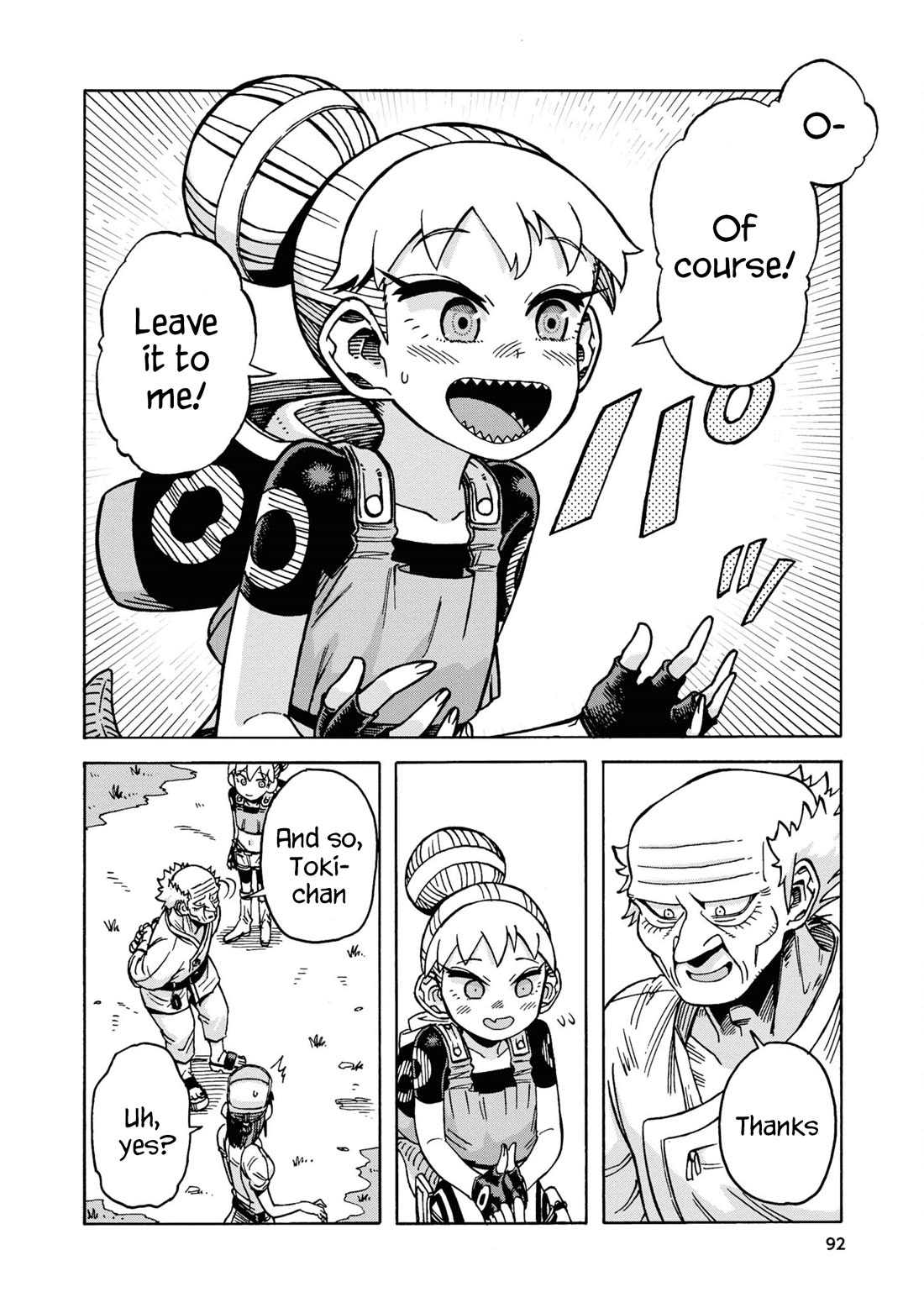 Another World’s Health Method with Two Months Left to Live chapter 15 page 24