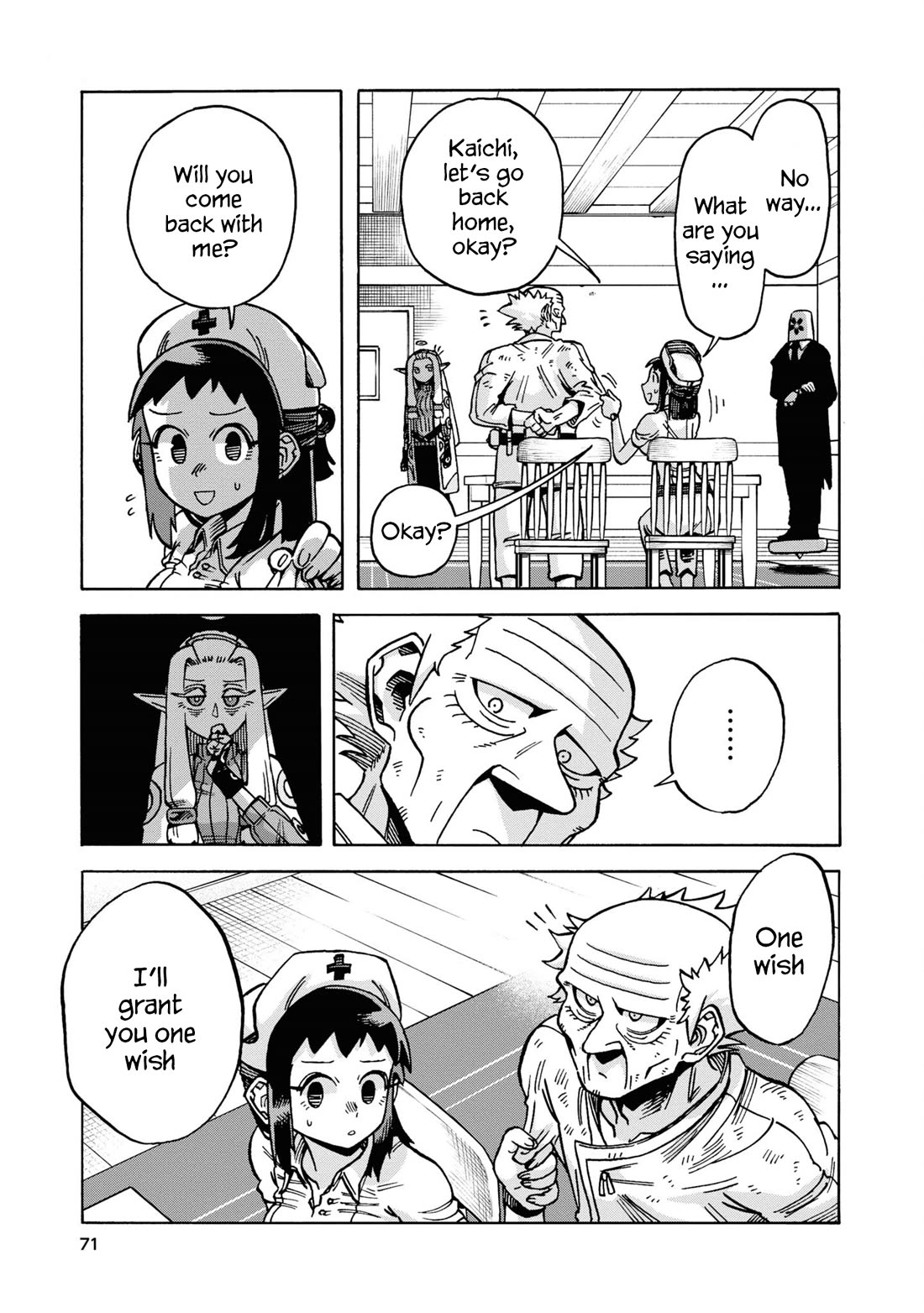 Another World’s Health Method with Two Months Left to Live chapter 15 page 3