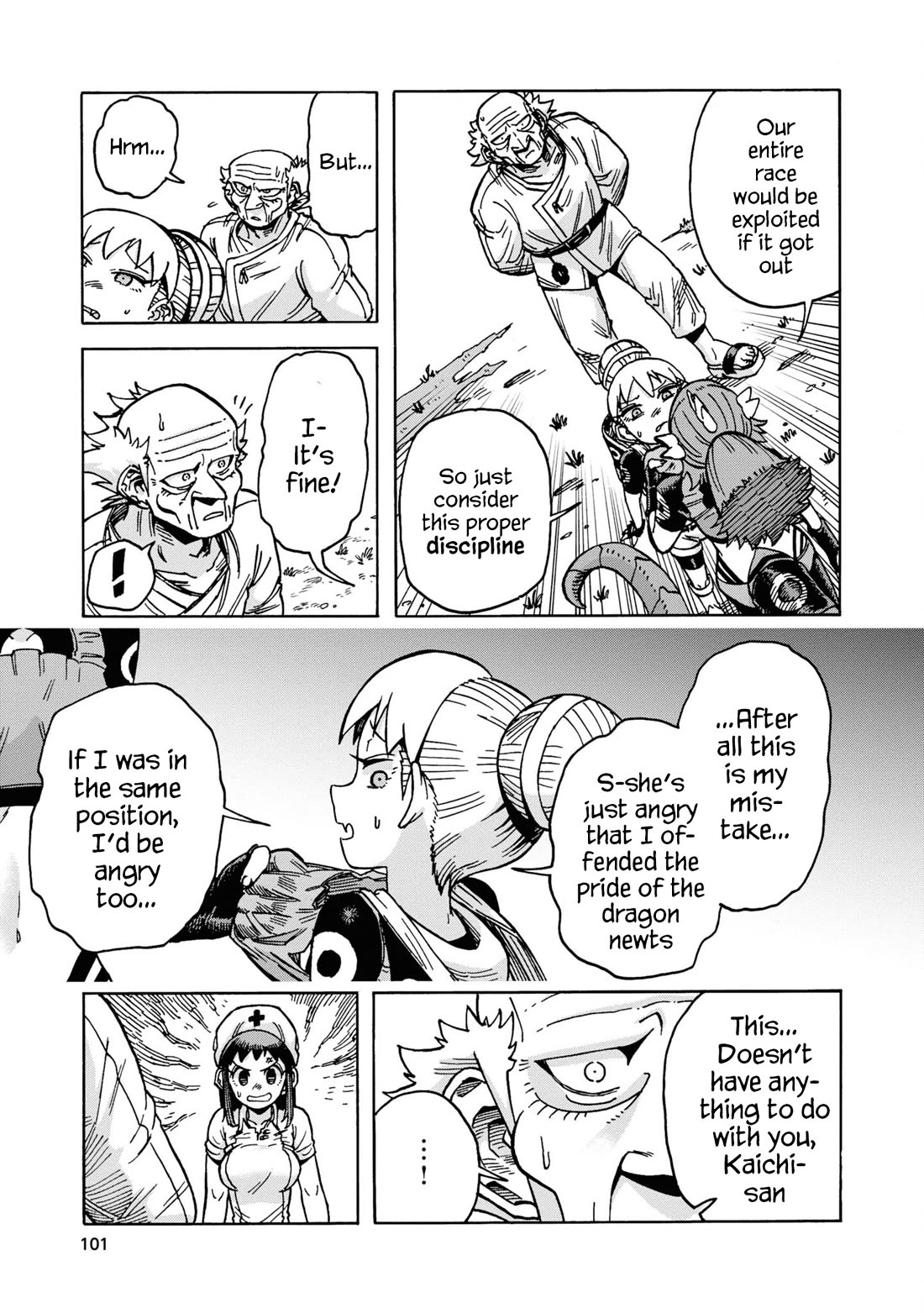 Another World’s Health Method with Two Months Left to Live chapter 15 page 33