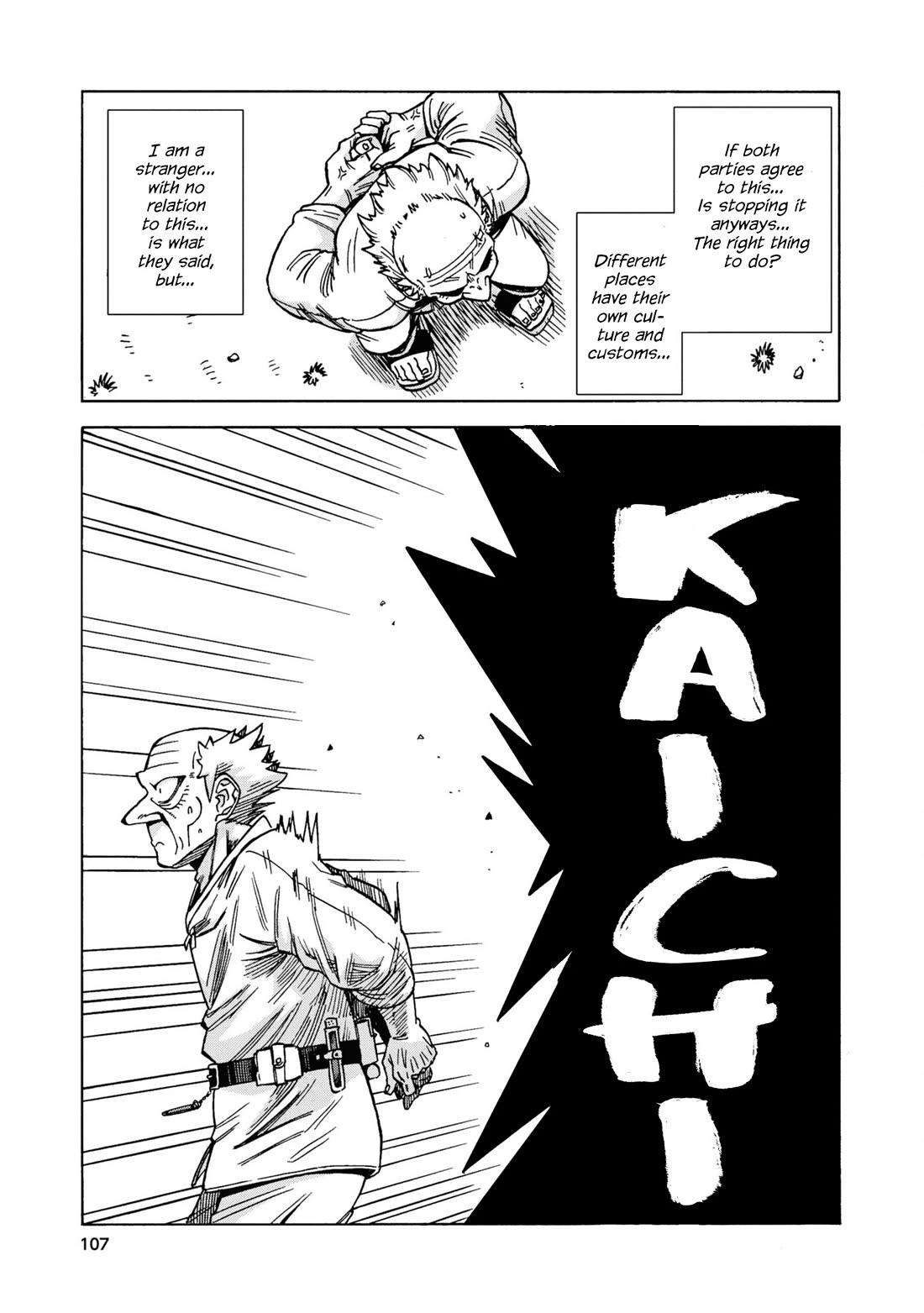 Another World’s Health Method with Two Months Left to Live chapter 15 page 39