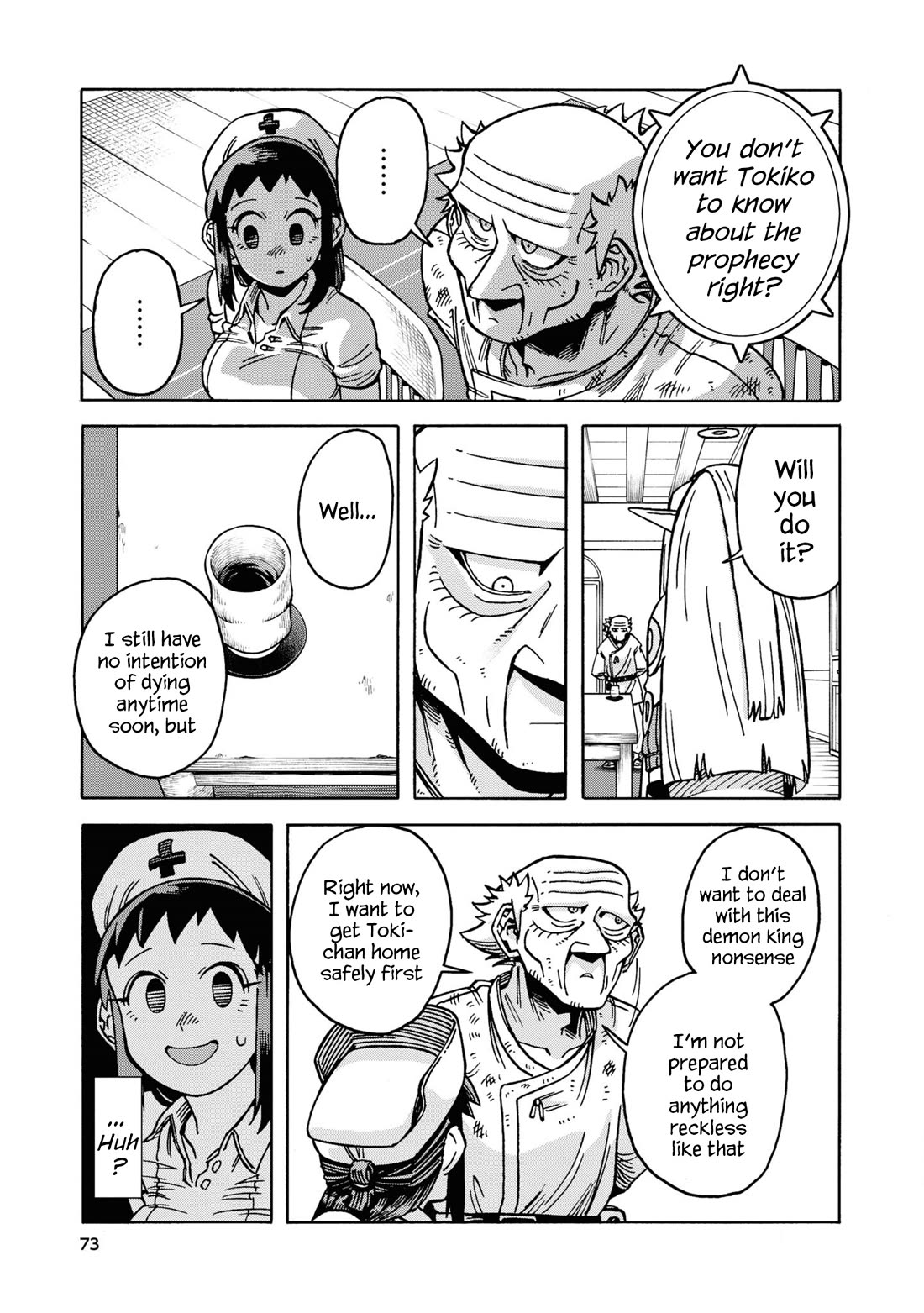 Another World’s Health Method with Two Months Left to Live chapter 15 page 5