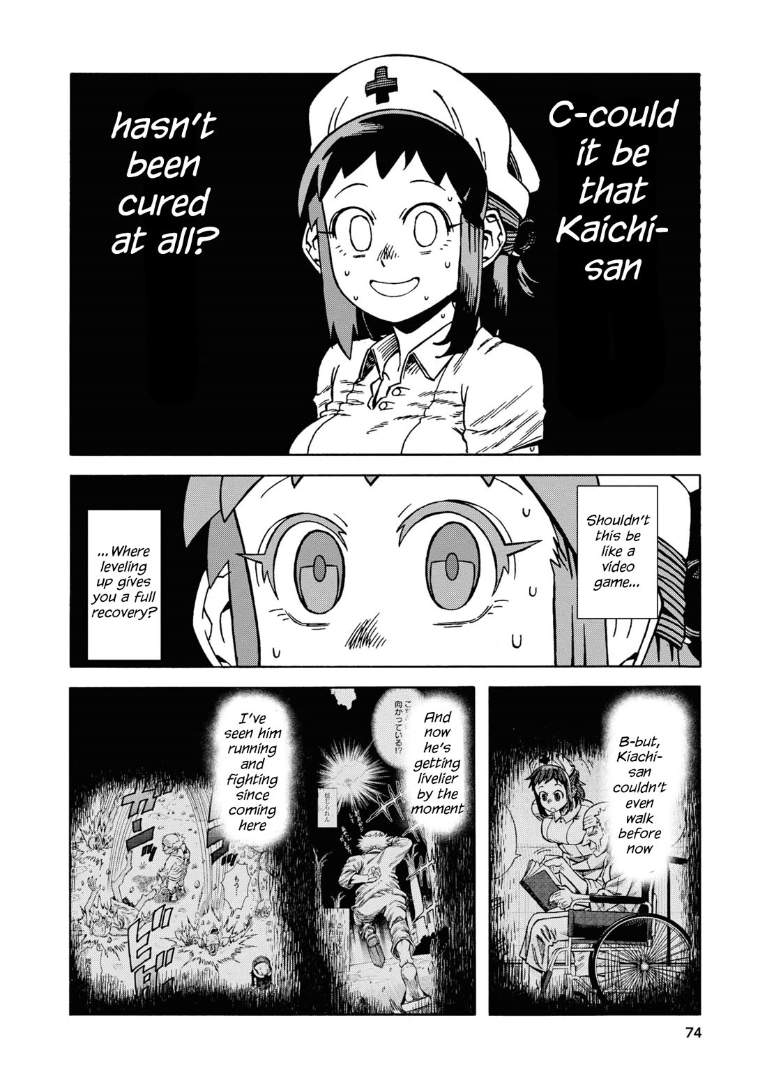 Another World’s Health Method with Two Months Left to Live chapter 15 page 6