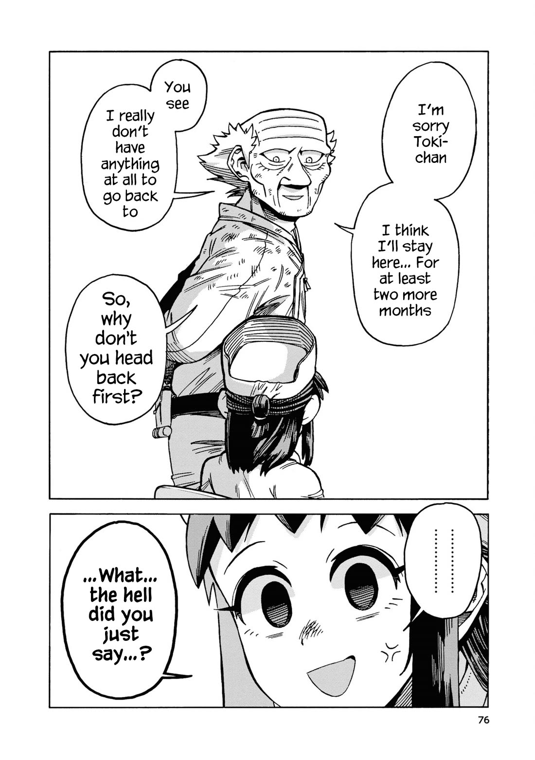 Another World’s Health Method with Two Months Left to Live chapter 15 page 8