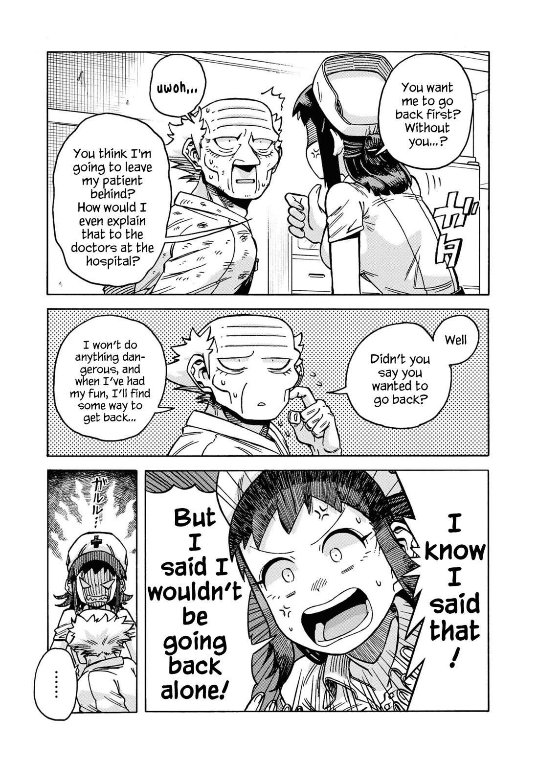 Another World’s Health Method with Two Months Left to Live chapter 15 page 9