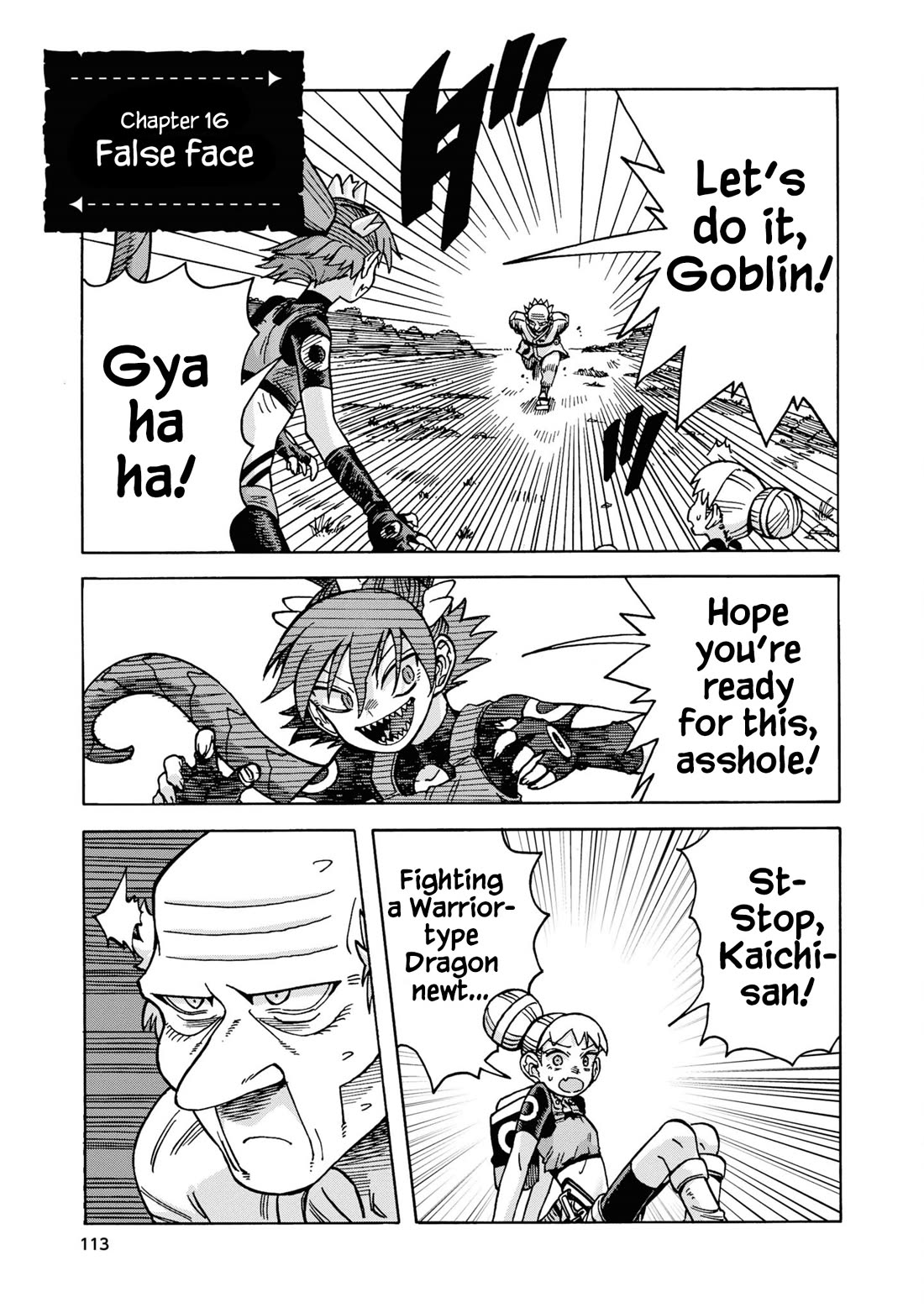 Another World’s Health Method with Two Months Left to Live chapter 16 page 1