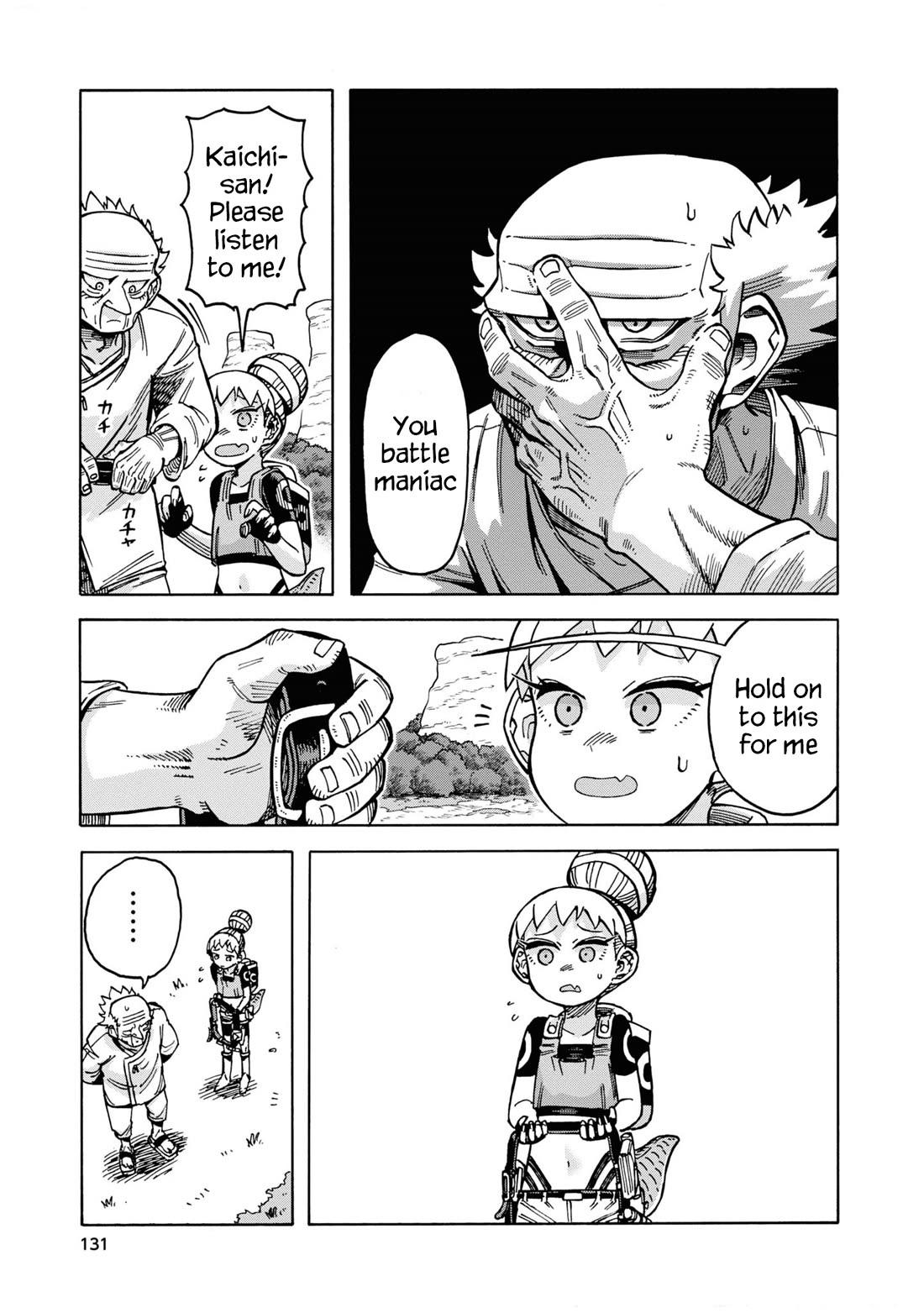 Another World’s Health Method with Two Months Left to Live chapter 16 page 19