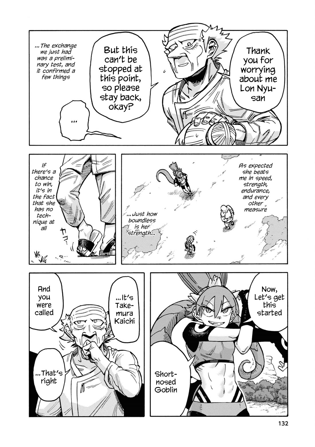 Another World’s Health Method with Two Months Left to Live chapter 16 page 20