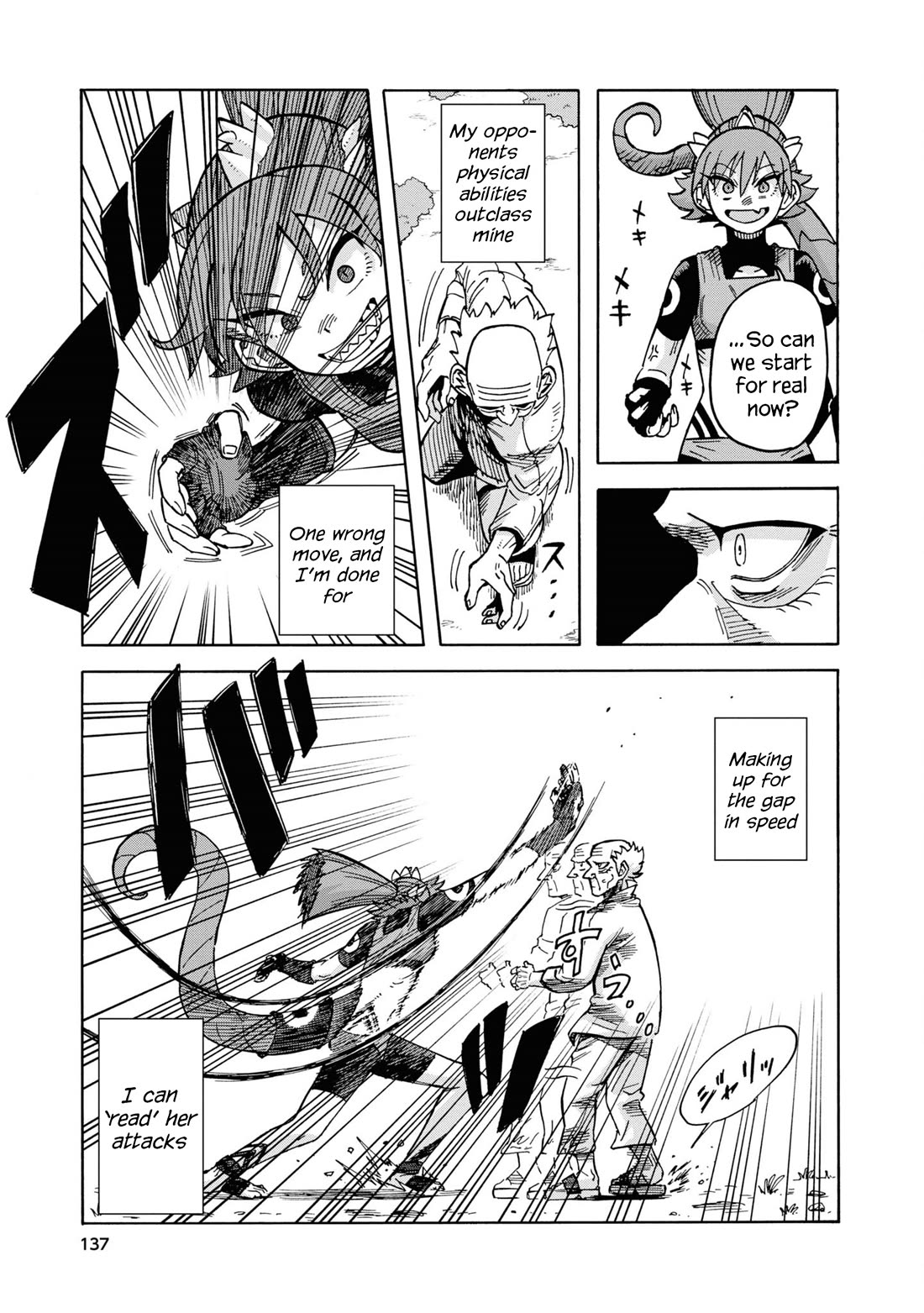 Another World’s Health Method with Two Months Left to Live chapter 16 page 25