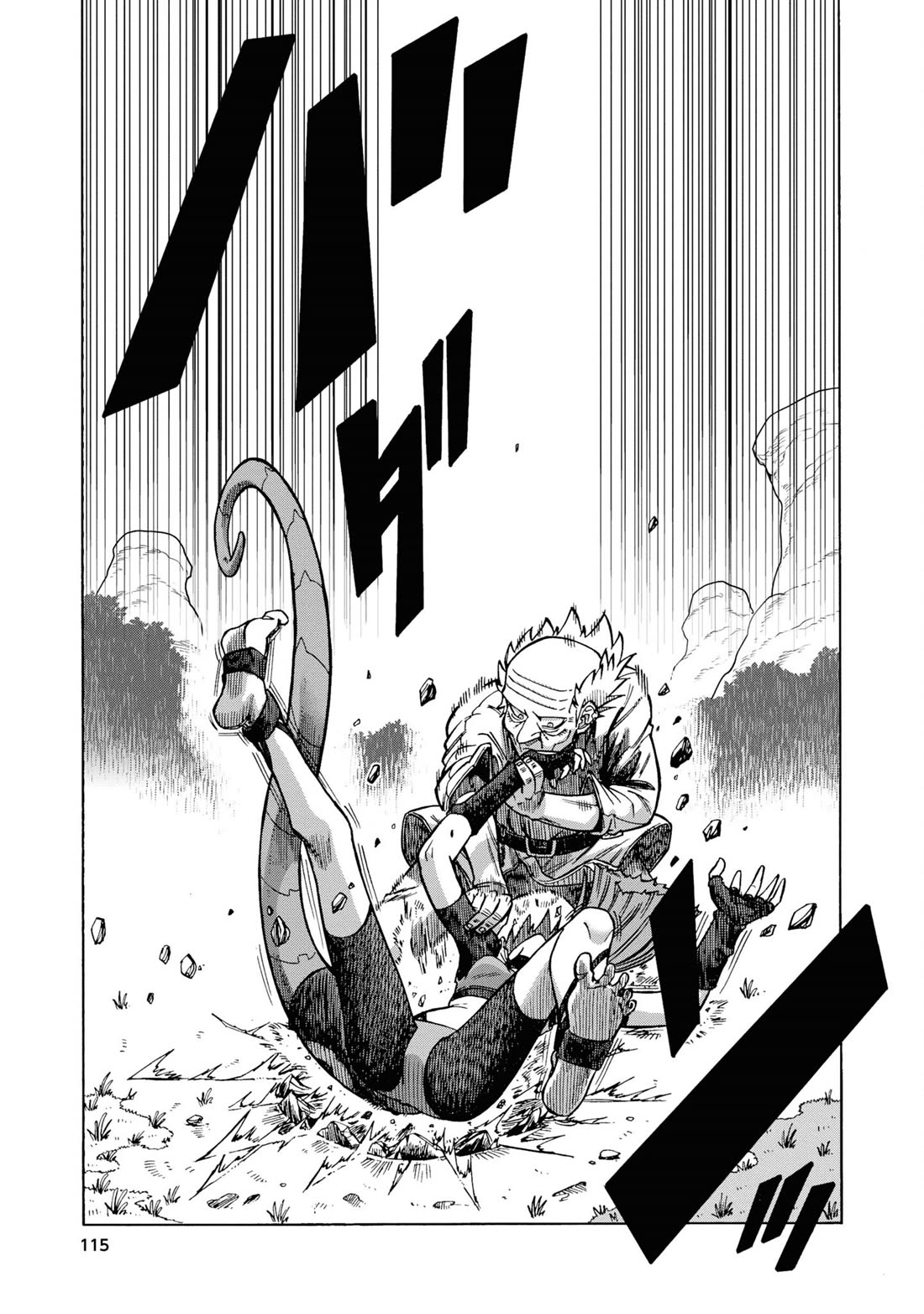 Another World’s Health Method with Two Months Left to Live chapter 16 page 3