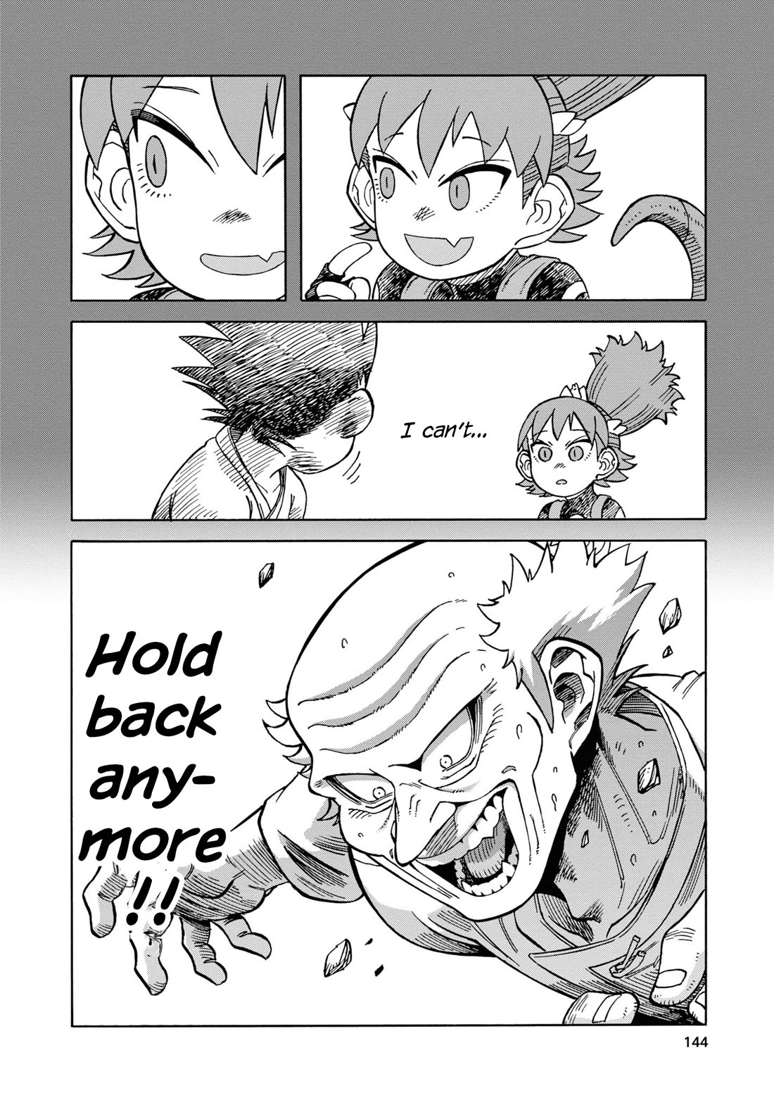 Another World’s Health Method with Two Months Left to Live chapter 16 page 32