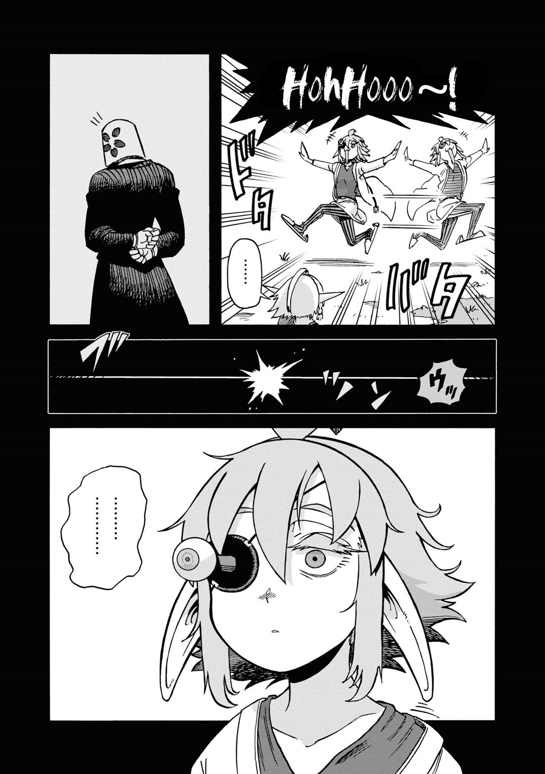 Another World’s Health Method with Two Months Left to Live chapter 16 page 41