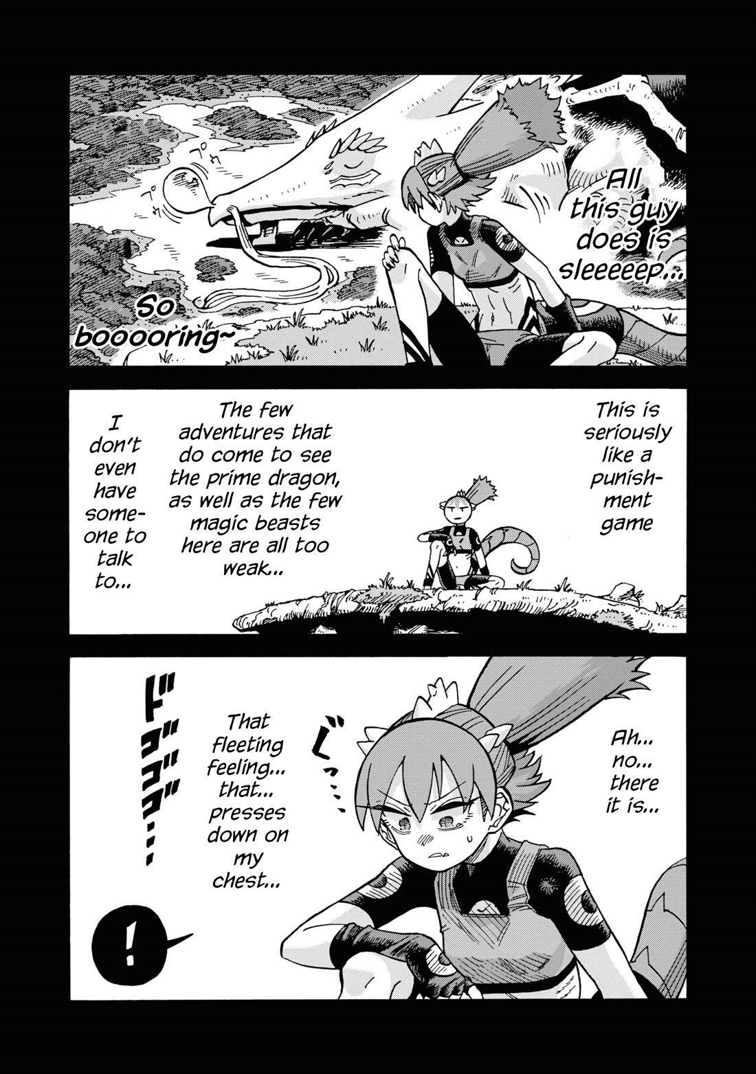 Another World’s Health Method with Two Months Left to Live chapter 16 page 47